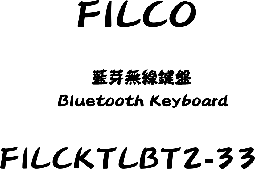     FILCO               藍芽無線鍵盤         Bluetooth Keyboard   FILCKTLBT2-33 