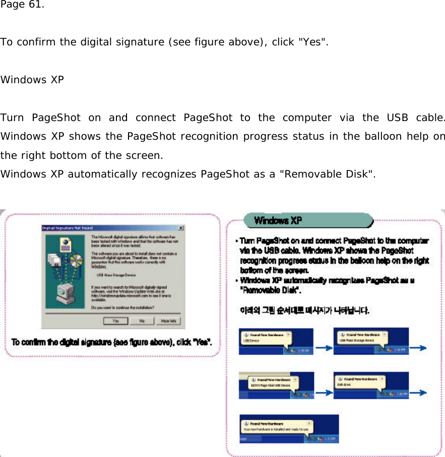 Page 61.  To confirm the digital signature (see figure above), click &quot;Yes&quot;.  Windows XP  Turn PageShot on and connect PageShot to the computer via the USB cable. Windows XP shows the PageShot recognition progress status in the balloon help on the right bottom of the screen. Windows XP automatically recognizes PageShot as a &quot;Removable Disk&quot;.   