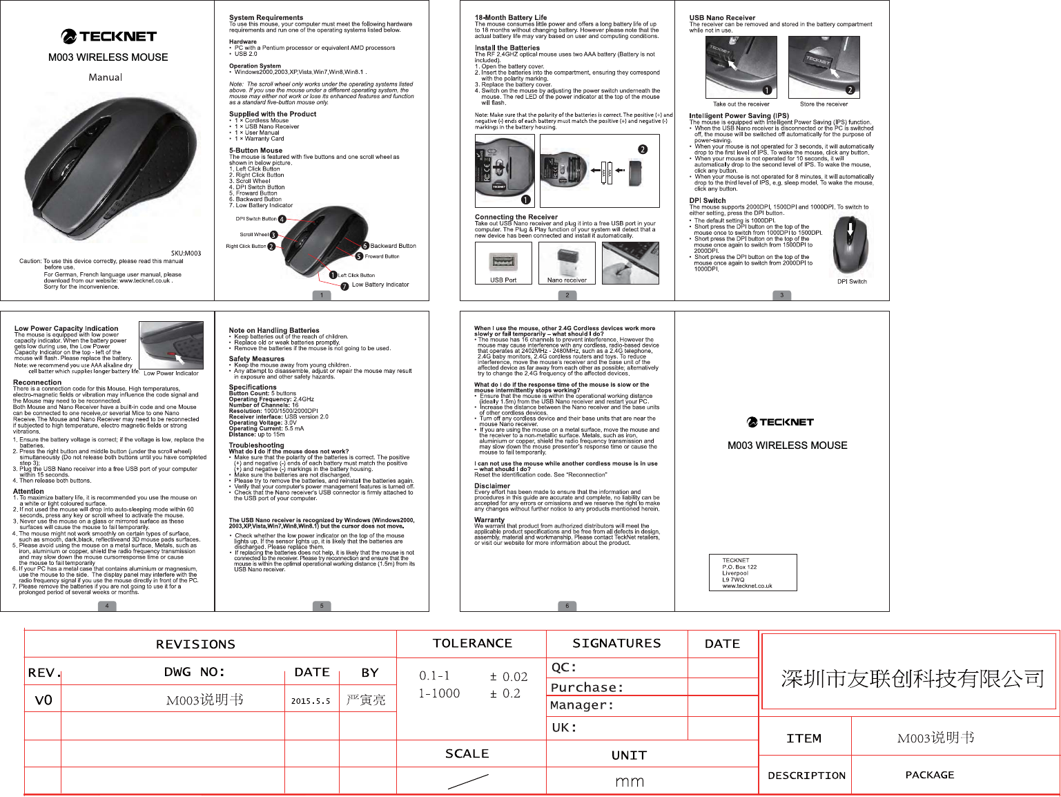 M003 WIRELESS MOUSEM003 WIRELESS MOUSE