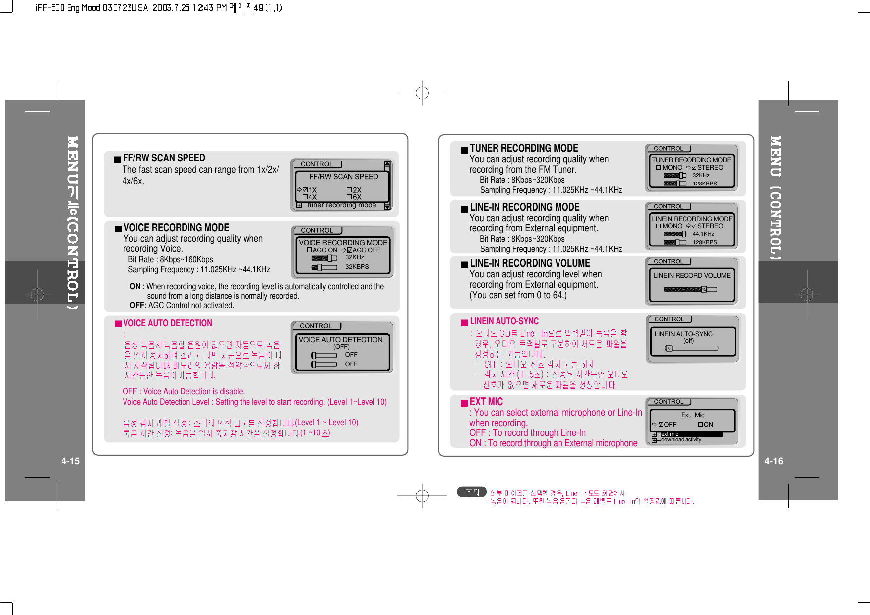 FF/RW SCAN SPEEDThe fast scan speed can range from 1x/2x/4x/6x.tuner recording modeVOICE RECORDING MODEYou can adjust recording quality whenrecording Voice.Bit Rate : 8Kbps~160KbpsSampling Frequency : 11.025KHz ~44.1KHzVOICE RECORDING MODE32KHz32KBPSAGC ON         AGC OFFON : When recording voice, the recording level is automatically controlled and thesound from a long distance is normally recorded.OFF: AGC Control not activated.VOICE AUTO DETECTION:..VOICE AUTO DETECTIONOFFOFF (OFF)OFF : Voice Auto Detection is disable.Voice Auto Detection Level : Setting the level to start recording. (Level 1~Level 10):.(Level 1 ~ Level 10):.(1 ~10 )TUNER RECORDING MODEYou can adjust recording quality whenrecording from the FM Tuner.Bit Rate : 8Kbps~320KbpsSampling Frequency : 11.025KHz ~44.1KHzTUNER RECORDING MODEMONO STEREO32KHz128KBPSLINE-IN RECORDING MODEYou can adjust recording quality whenrecording from External equipment.Bit Rate : 8Kbps~320KbpsSampling Frequency : 11.025KHz ~44.1KHzLINEIN RECORDING MODEMONO STEREO44.1KHz128KBPSLINE-IN RECORDING VOLUMEYou can adjust recording level whenrecording from External equipment.(You can set from 0 to 64.)LINEIN RECORD VOLUME45LINEIN AUTO-SYNCLINEIN AUTO-SYNC(off)0EXT MIC: You can select external microphone or Line-Inwhen recording.OFF : To record through Line-InON : To record through an External microphoneExt.  Micext micdownload activity4-15 4-16