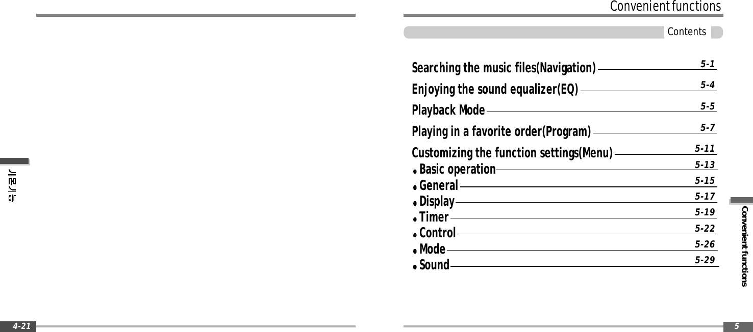 Convenient functionsConvenientfunctionsContents5Searching the music files(Navigation)Enjoying the sound equalizer(EQ)Playback ModePlaying in a favorite order(Program)Customizing the function settings(Menu)Basic operationGeneralDisplayTimerControlModeSound5-15-45-55-75-115-135-155-175-195-225-265-294-21