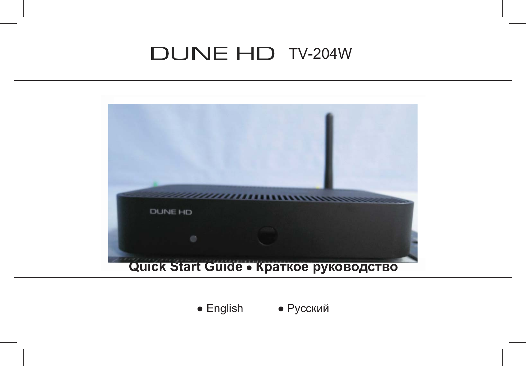 English TV-204Quick Start GuideTV-204W