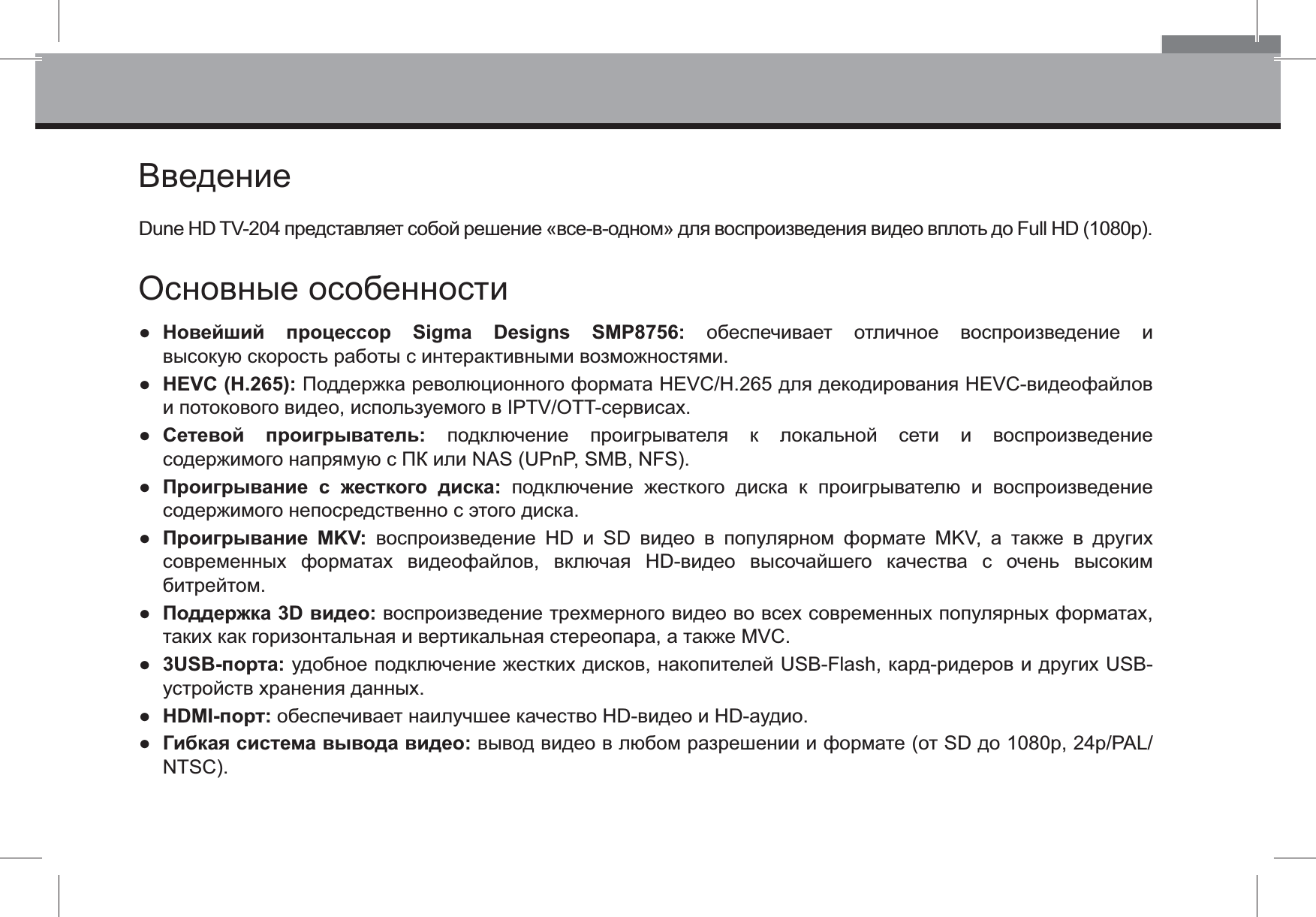      !#$%&amp;     HEVC (H.265): ' *;<=&amp;        >*;?  @* &amp;        >*;? JX&amp;                       >@[&amp; [\]^&amp; _`^&amp; j{|};&amp;