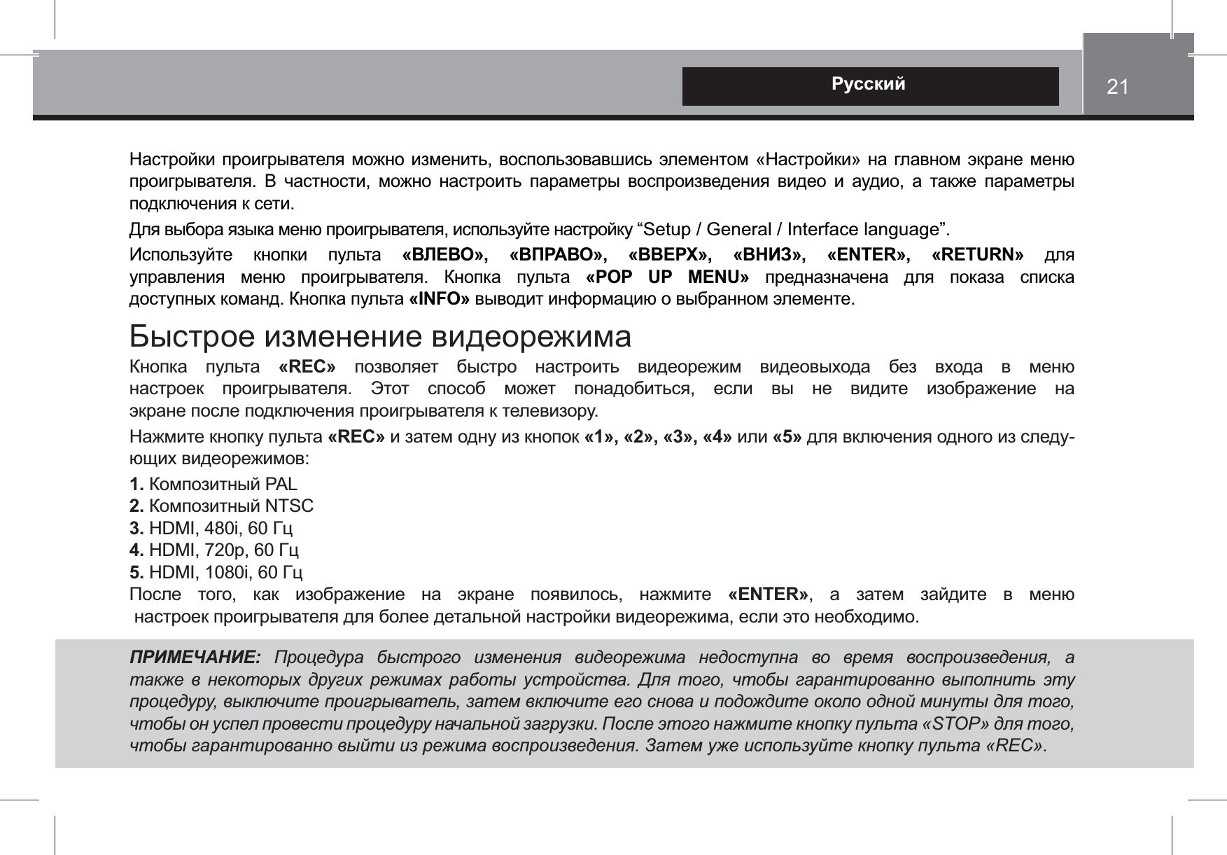                           > &iexcl; &cent; &pound;&pound;&curren; &curren;&pound;\&curren;      &laquo;POP UP MENU&raquo;    &laquo;INFO&raquo;   &laquo;REC&raquo;                    &laquo;REC&raquo; &laquo;1&raquo;, &laquo;2&raquo;, &laquo;3&raquo;, &laquo;4&raquo;  &laquo;5&raquo; 1.2.3.4.5.        &laquo;ENTER&raquo;      SCNUH_SM \XPRSC[C KqJUWUWKI QKHUCSUKJM WUHCPR_`WM QC QSUJI QCP`SCKqQUHUWKI$ M RMGU Q WUGCRCSX HS_[K SUKJM SM\CRX _PRSCOPRQM ^DI RC[C$ jRC\X [MSMWRKSCQMWWC QX`CDWKRE ZR_ `SCNUH_S_$QXGDYjKRU`SCK[SXQMRUDE$qMRUJQGDYjKRUU[CPWCQMK`CHCHKRUCGCDCCHWCOJKW_RXHDIRC[C$jRC\XCW_P`UD`SCQUPRK`SCNUH_S_WMjMDEWCOqM[S_qGKCPDUZRC[CWMJKRUGWC`G_`_DERM+%-/HDIRC[C$jRC\X[MSMWRKSCQMWWCQXORKKqSUKJMQCP`SCKqQUHUWKIMRUJ_UKP`CDEq_ORUGWC`G_`_DERM+0/