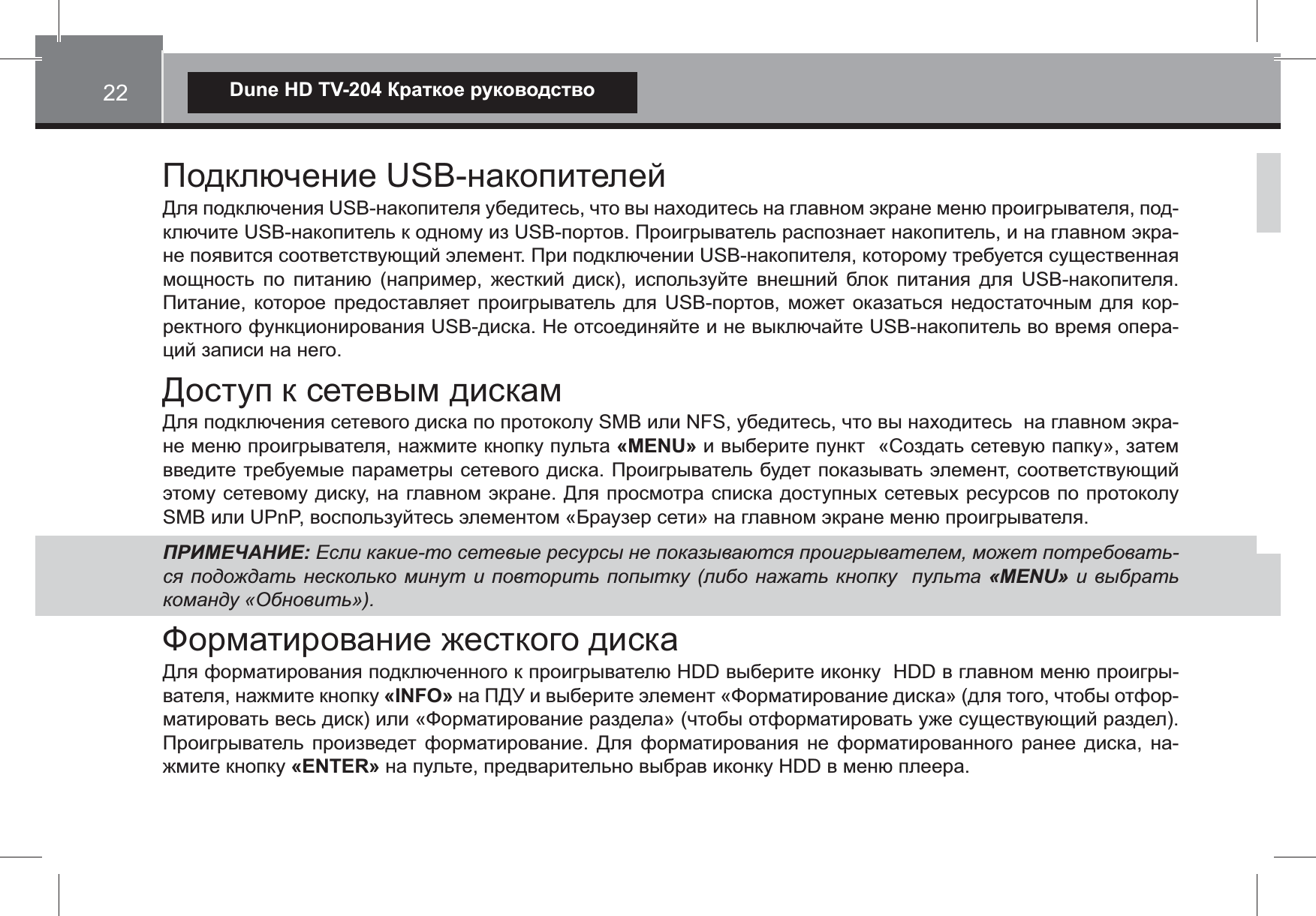  ~_X^                     &laquo;MENU&raquo; PDKGMGKURCPURUQXUSUP_SPXWU`CGMqXQMYRPI`SCK[SXQMRUDUJ$JCUR`CRSU\CQMREPI`CHCHMRE WUPGCDEGCJKW_RK`CQRCSKRE`C`XRG_;DK\CWMMREGWC`G_`_DERM &laquo;MENU&raquo; KQX\SMRE GCJMWH_+\WCQKRE/6 &laquo;INFO&raquo;         &laquo;ENTER&raquo; 