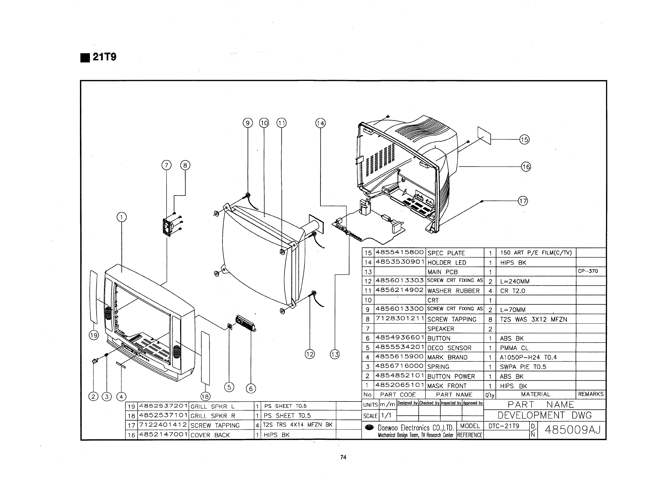 Daewoo Electronics 14Q1 Users Manual PÇ¥Áö~33 (Page 999)