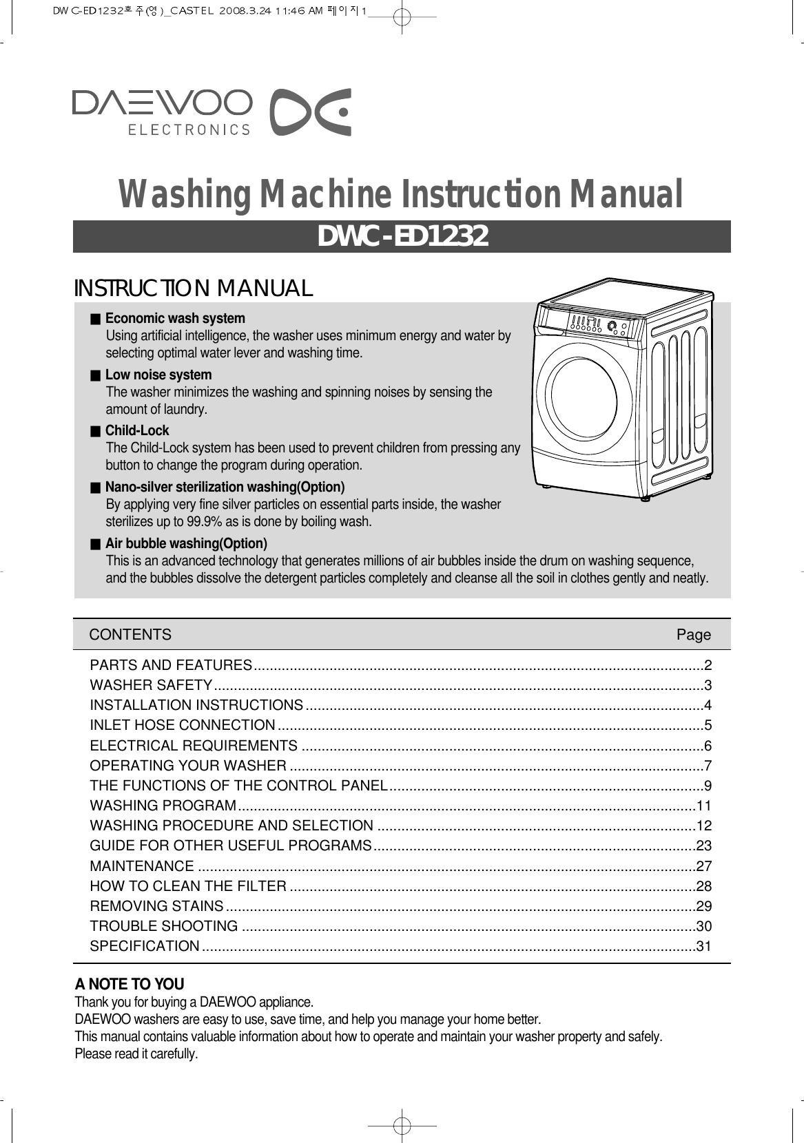 Программа wash. XACHUK Daewoo Washer. Стиральная машина Daewoo Dynamic Inverter инструкция по применению DWC -pfd12bp. Daewoo International DWC-753 мойка высокого давления. Xachuki Washer Daewoo.