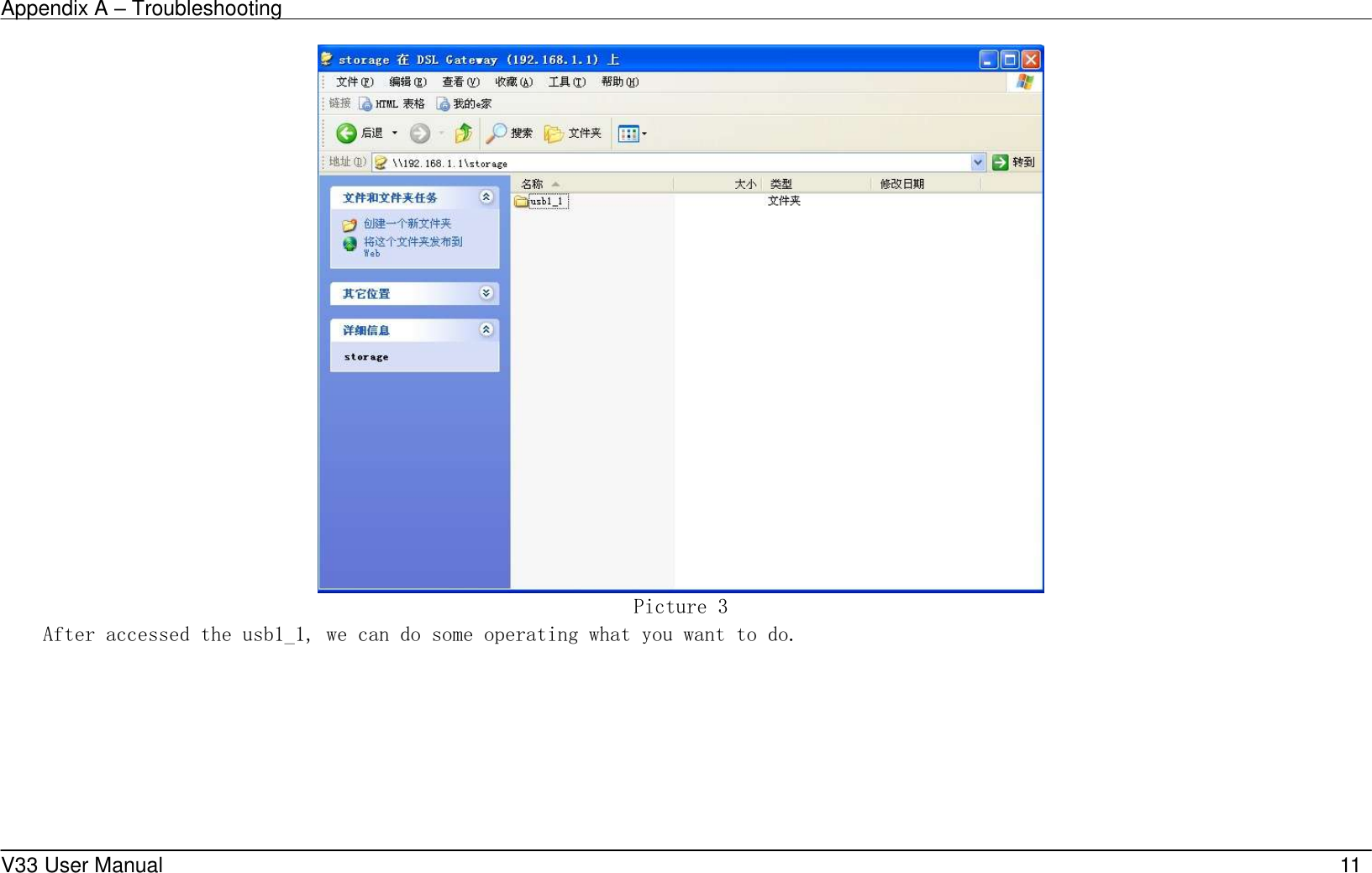 Appendix A &ndash; Troubleshooting    V33 User Manual   11  Picture 3 After accessed the usb1_1, we can do some operating what you want to do.   