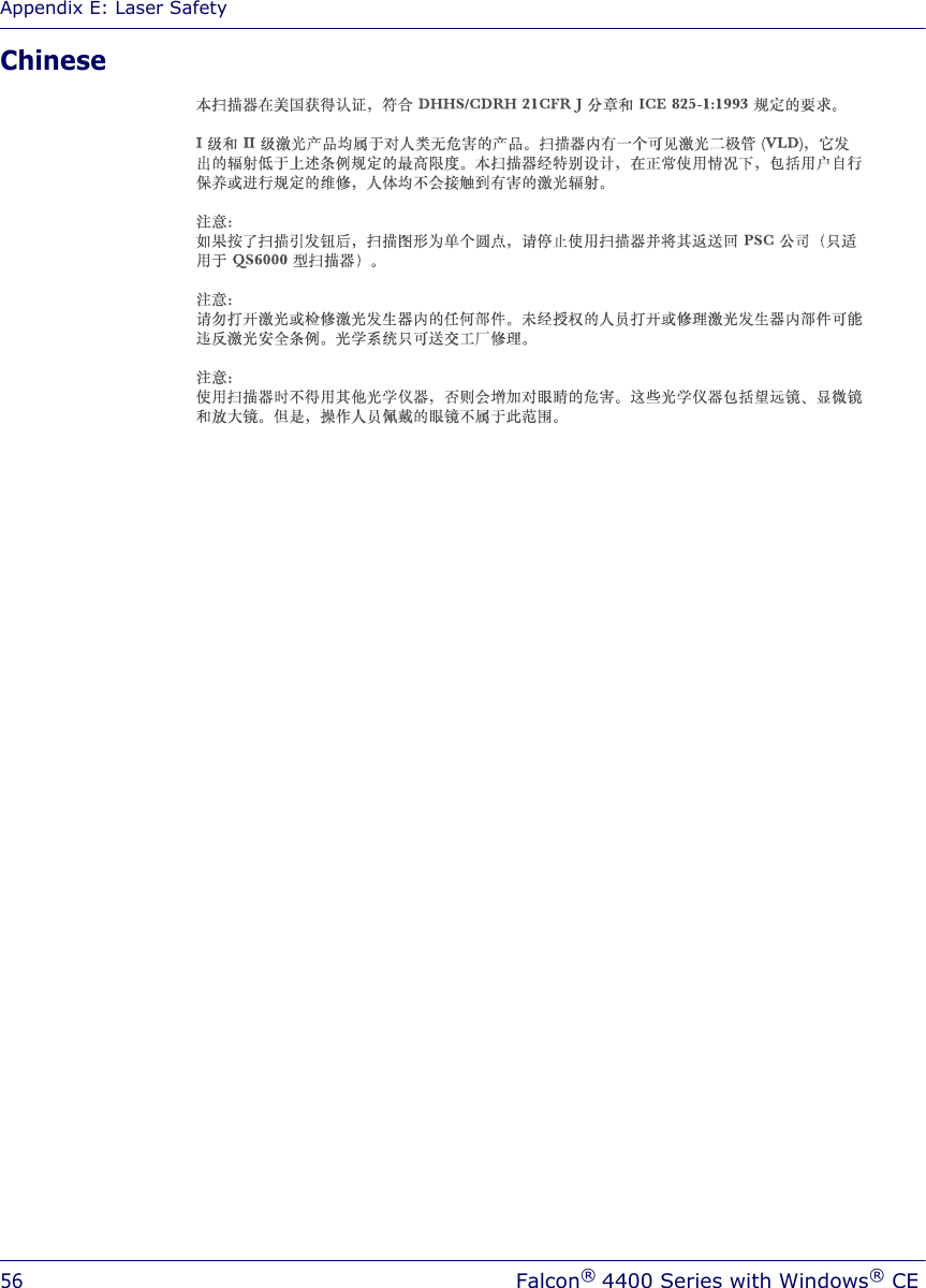 Appendix E: Laser Safety56Falcon® 4400 Series with Windows® CEChinese
