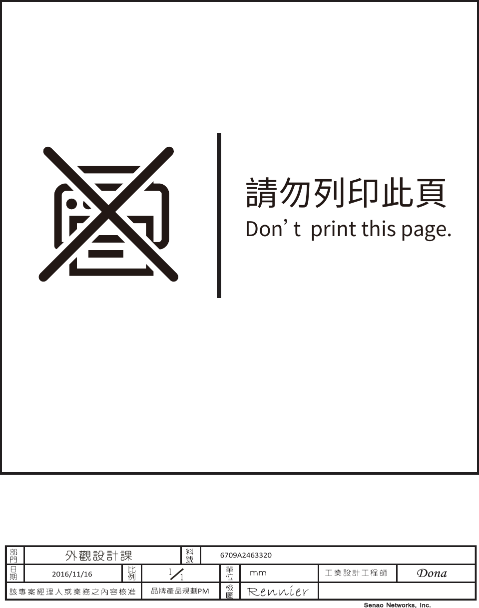 2016/11/166709A2463320品牌產品規劃PM請勿列印此頁Don’t  print this page.