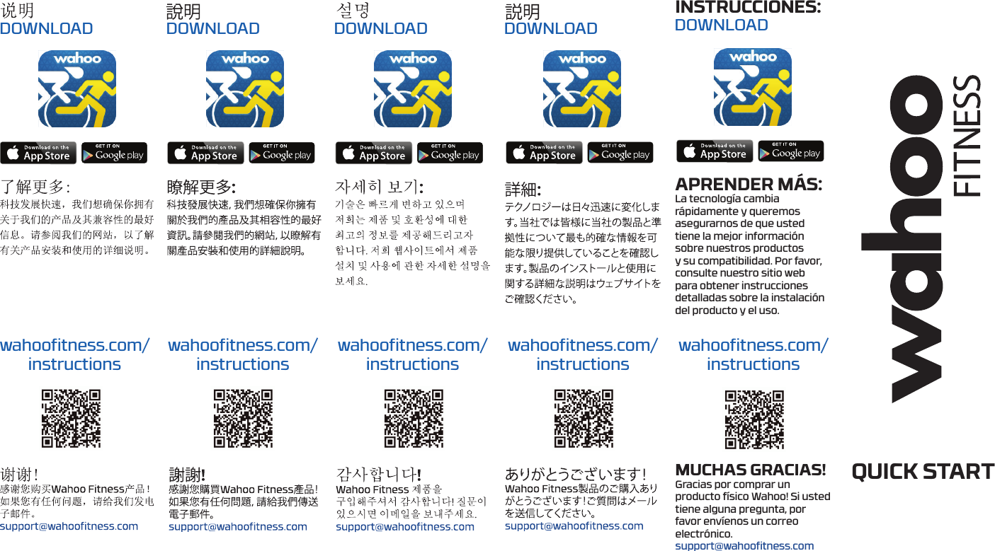 wahooﬁtness.com/instructionswahooﬁtness.com/instructionsDOWNLOAD DOWNLOADwahooﬁtness.com/instructionswahooﬁtness.com/instructionsDOWNLOAD DOWNLOADQUICK STARTAPRENDER MÁS:La tecnología cambia rápidamente y queremos asegurarnos de que usted tiene la mejor información sobre nuestros productos y su compatibilidad. Por favor, consulte nuestro sitio web para obtener instrucciones detalladas sobre la instalación del producto y el uso.MUCHAS GRACIAS!Gracias por comprar un producto físico Wahoo! Si usted tiene alguna pregunta, por favor envíenos un correo electrónico.support@wahooﬁtness.comwahooﬁtness.com/instructionsINSTRUCCIONES:DOWNLOAD