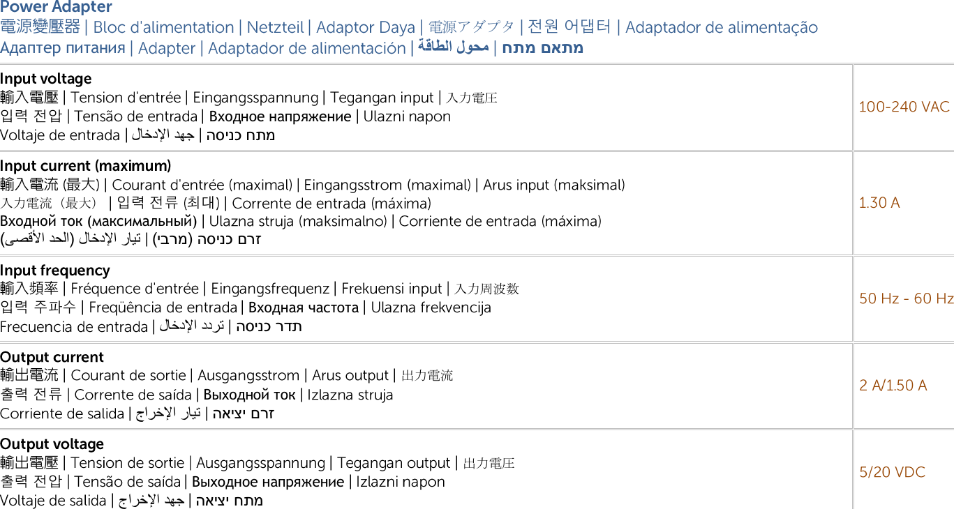     電源變壓器 電源アダプタ 전원 어댑터Адаптер питания  חתמ םאתמ輸入電壓 入力電圧입력 전압 Входное напряжение הסינכ חתמ輸入電流 最大入力電流（最大） 입력 전류 최대Входной ток (максимальный) )יברמ( הסינכ םרז輸入頻率 入力周波数입력 주파수 Входная частота הסינכ רדת輸出電流 出力電流출력 전류 Выходной ток האיצי םרז輸出電壓 出力電圧출력 전압 Выходное напряжение האיצי חתמ   