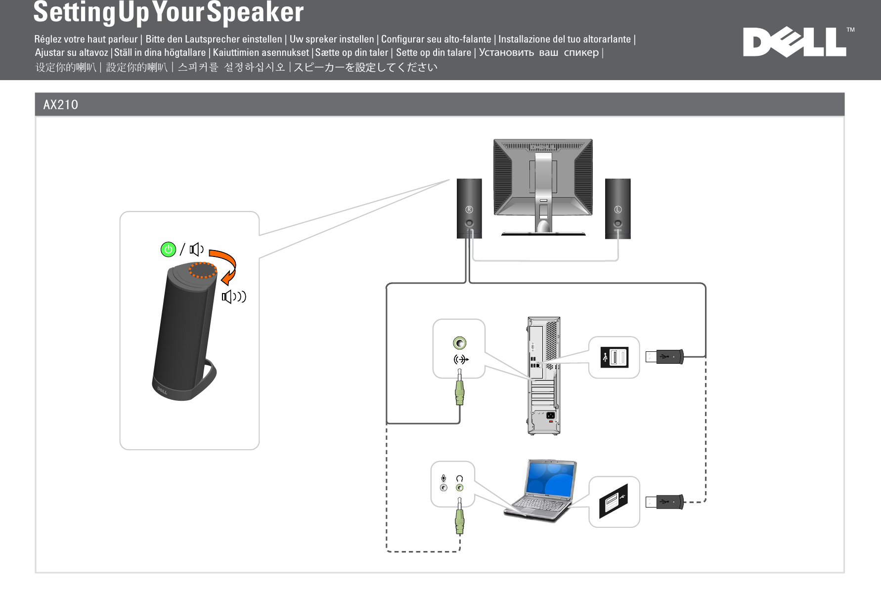 Page 1 of 2 - Dell Dell-Ax210-Usb-2-0-Powered-Speaker-Quick-Start-Guide- Setting Up Your Speaker  Dell-ax210-usb-2-0-powered-speaker-quick-start-guide