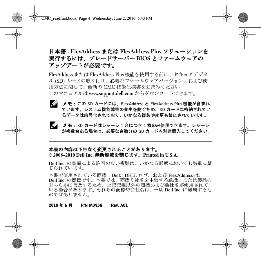 Page 6 of 8 - Dell Dell-Chassis-Management-Controller-Version-3-2-Quick-Reference-Guide- Dell™ Chassis Management Controller Read This First Dell-chassis-management-controller-version-3-2-quick-reference-guide