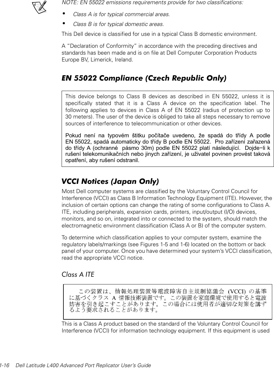 Dell Computer Hardware En 500 1 1992 Users Manual 3c767bk1