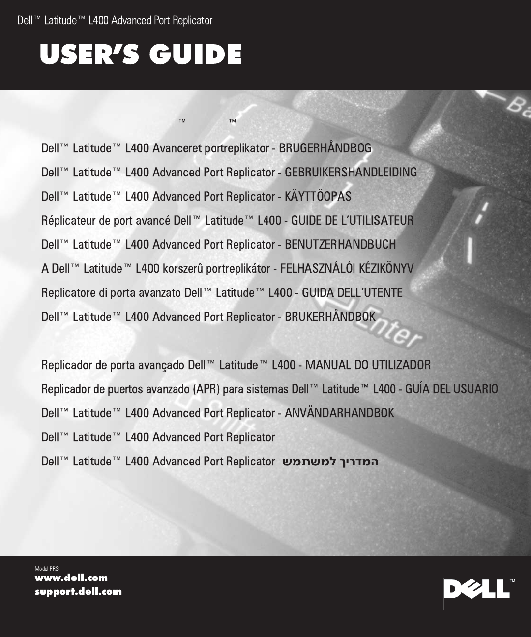 Dell Computer Hardware En 500 1 1992 Users Manual 3c767bk1