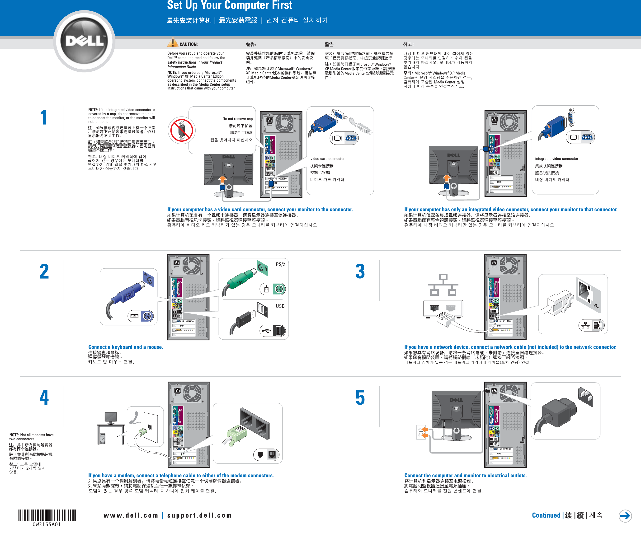 Page 1 of 2 - Dell Dell-Dimension-4700-Setup-Diagram- Dimension 4700 Setup Diagram  Dell-dimension-4700-setup-diagram