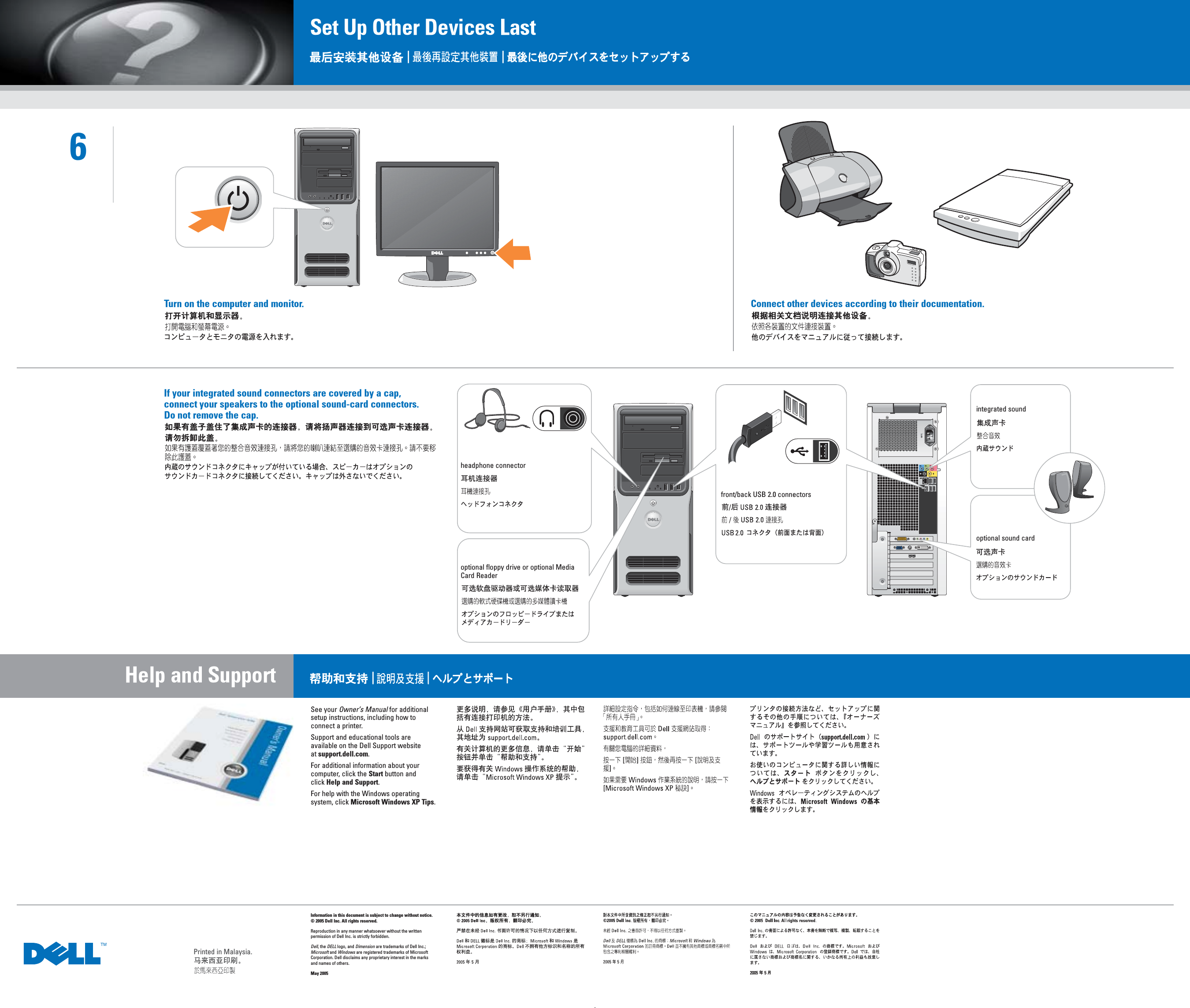 Page 2 of 2 - Dell Dell-Dimension-9100-Setup-Diagram- Dimension 9100 Setup Diagram  Dell-dimension-9100-setup-diagram