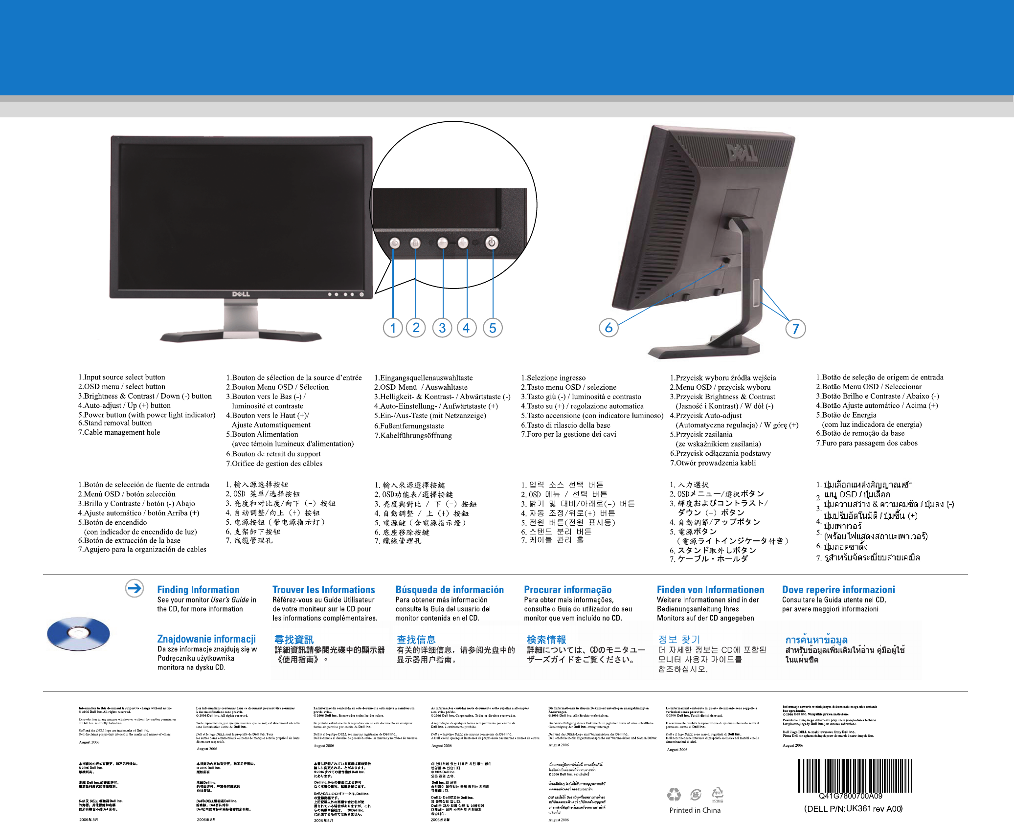 dell e207wfp monitor