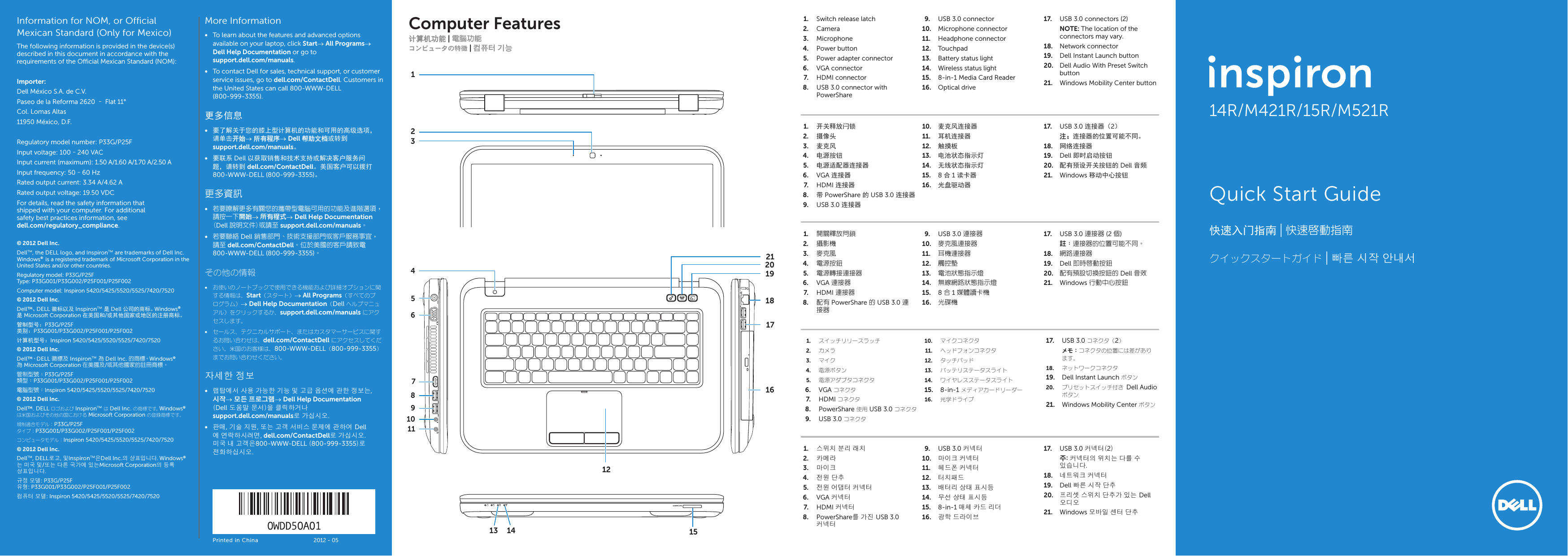 Page 1 of 2 - Dell Dell-Inspiron-14-Amd-M4040-Quick-Start-Guide- Inspiron 14 AMD M4040 Quick Start Guide  Dell-inspiron-14-amd-m4040-quick-start-guide