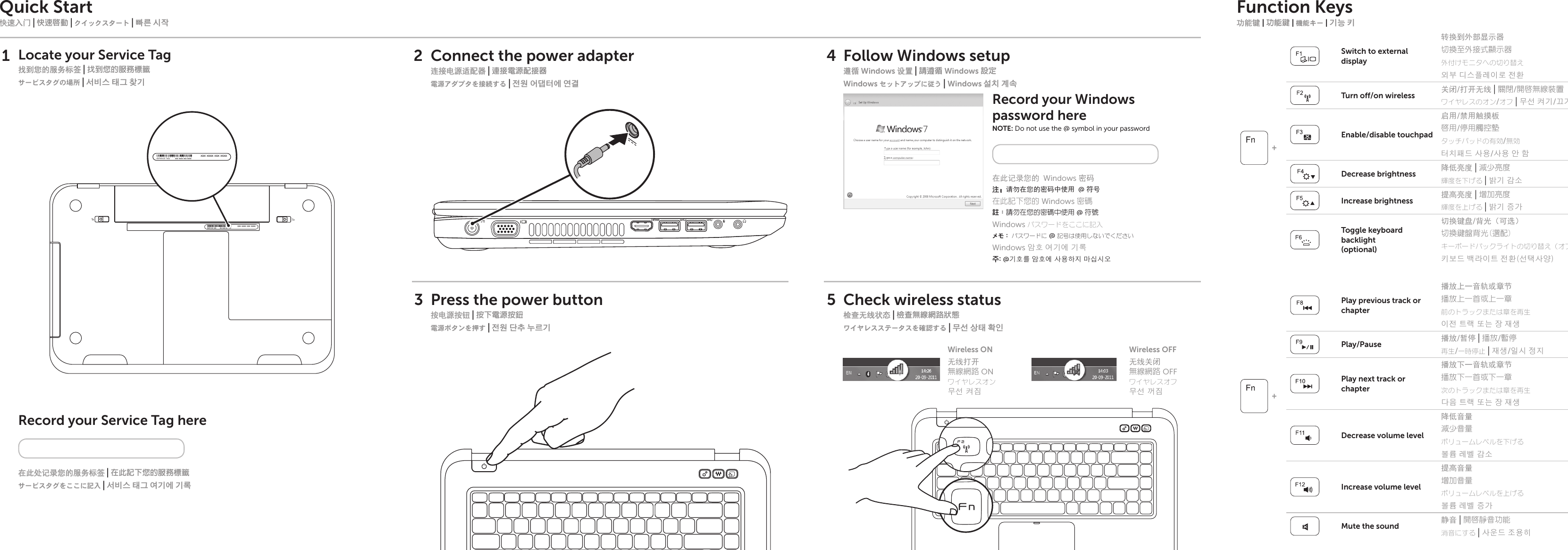 Page 2 of 2 - Dell Dell-Inspiron-14-Amd-M4040-Quick-Start-Guide- Inspiron 14 AMD M4040 Quick Start Guide  Dell-inspiron-14-amd-m4040-quick-start-guide