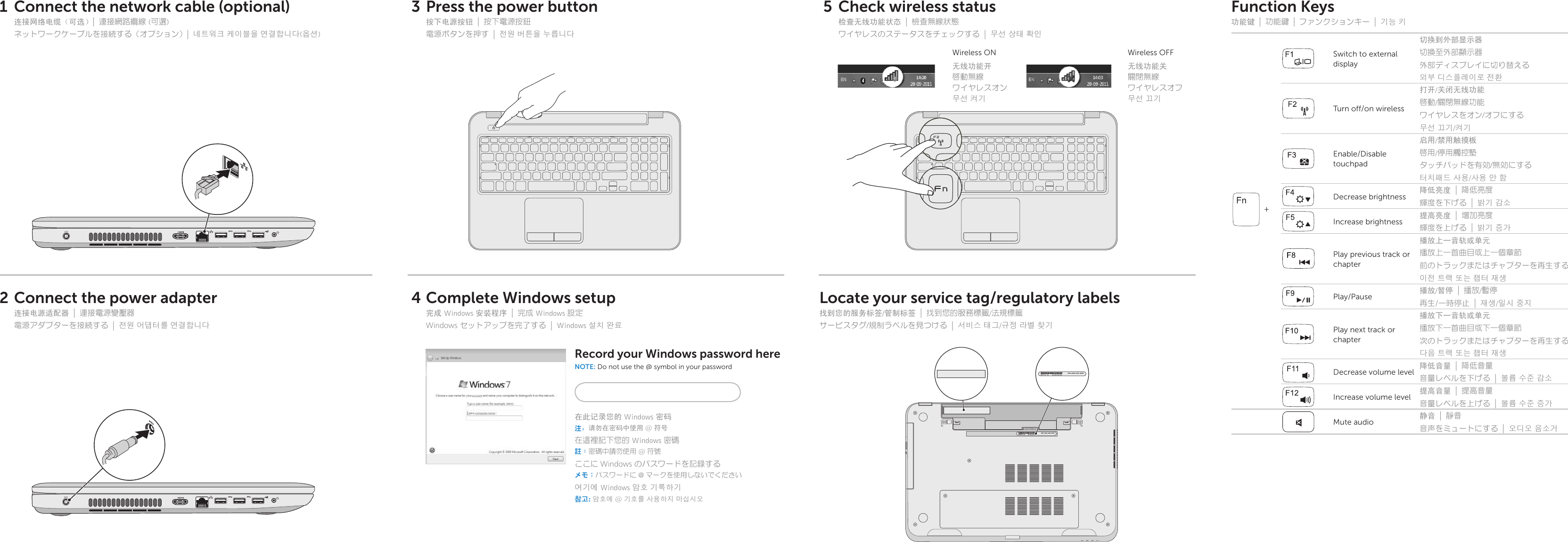 Page 2 of 2 - Dell Dell-Inspiron-17-3721-Windows-7-Quick-Start-Guide- Inspiron 17 3721 Quick Start Guide - Windows 7  Dell-inspiron-17-3721-windows-7-quick-start-guide