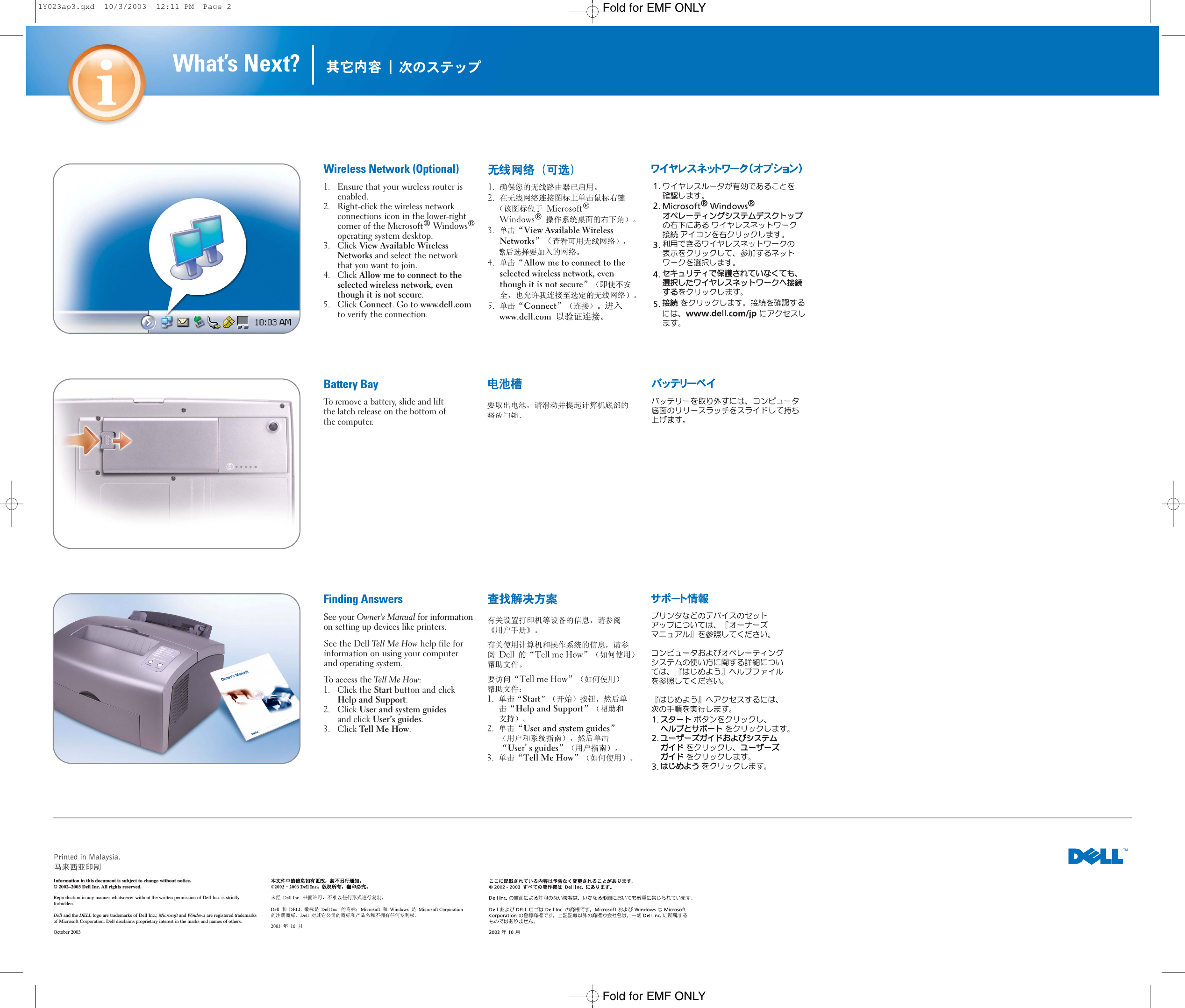 Page 2 of 2 - Dell Dell-Inspiron-8500-Setup-Diagram- Inspiron 8500 Setup Diagram  Dell-inspiron-8500-setup-diagram