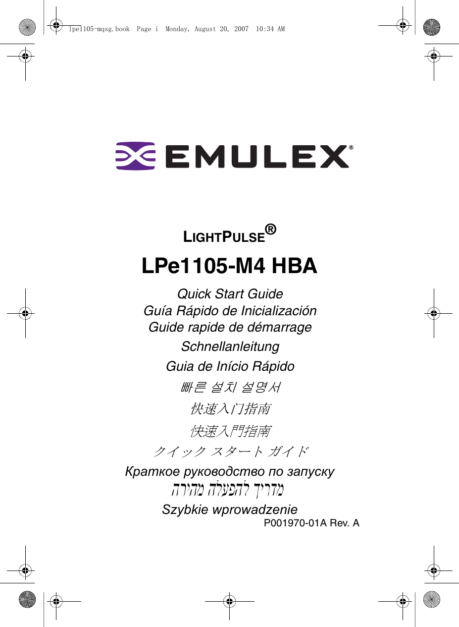 Dell Poweredge M905 Quick Start Guide QuickStart