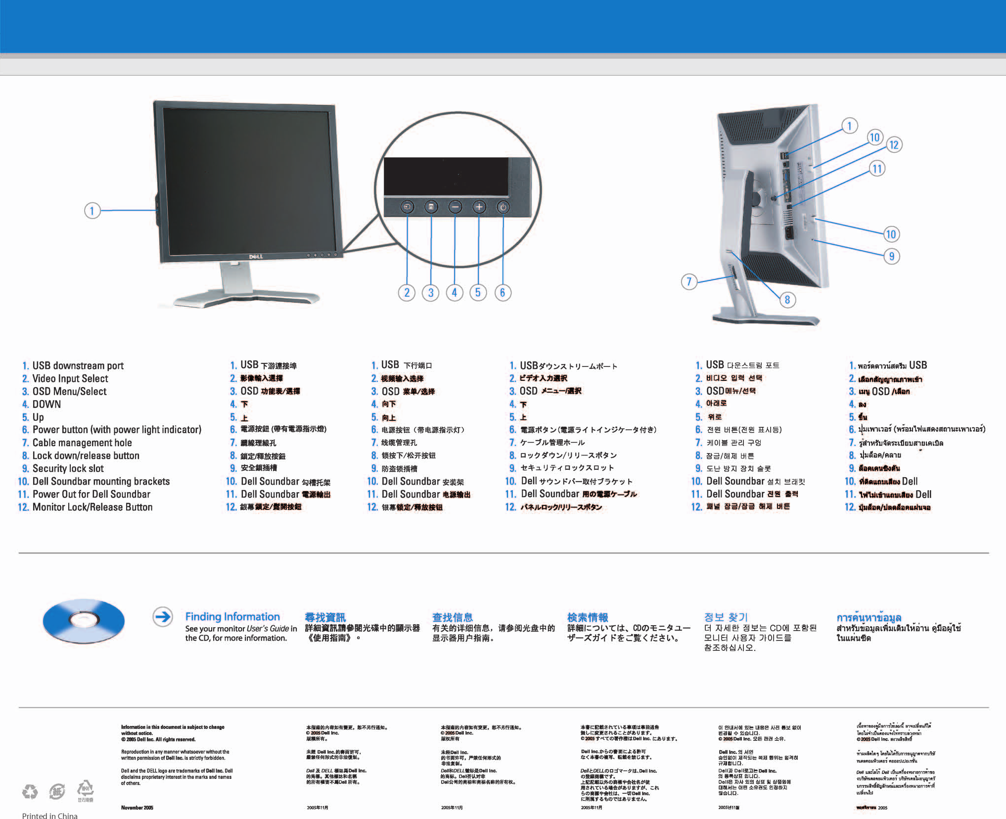 Page 4 of 4 - Dell Dell-Ultrasharp-1907Fp-Users-Manual-  Dell-ultrasharp-1907fp-users-manual