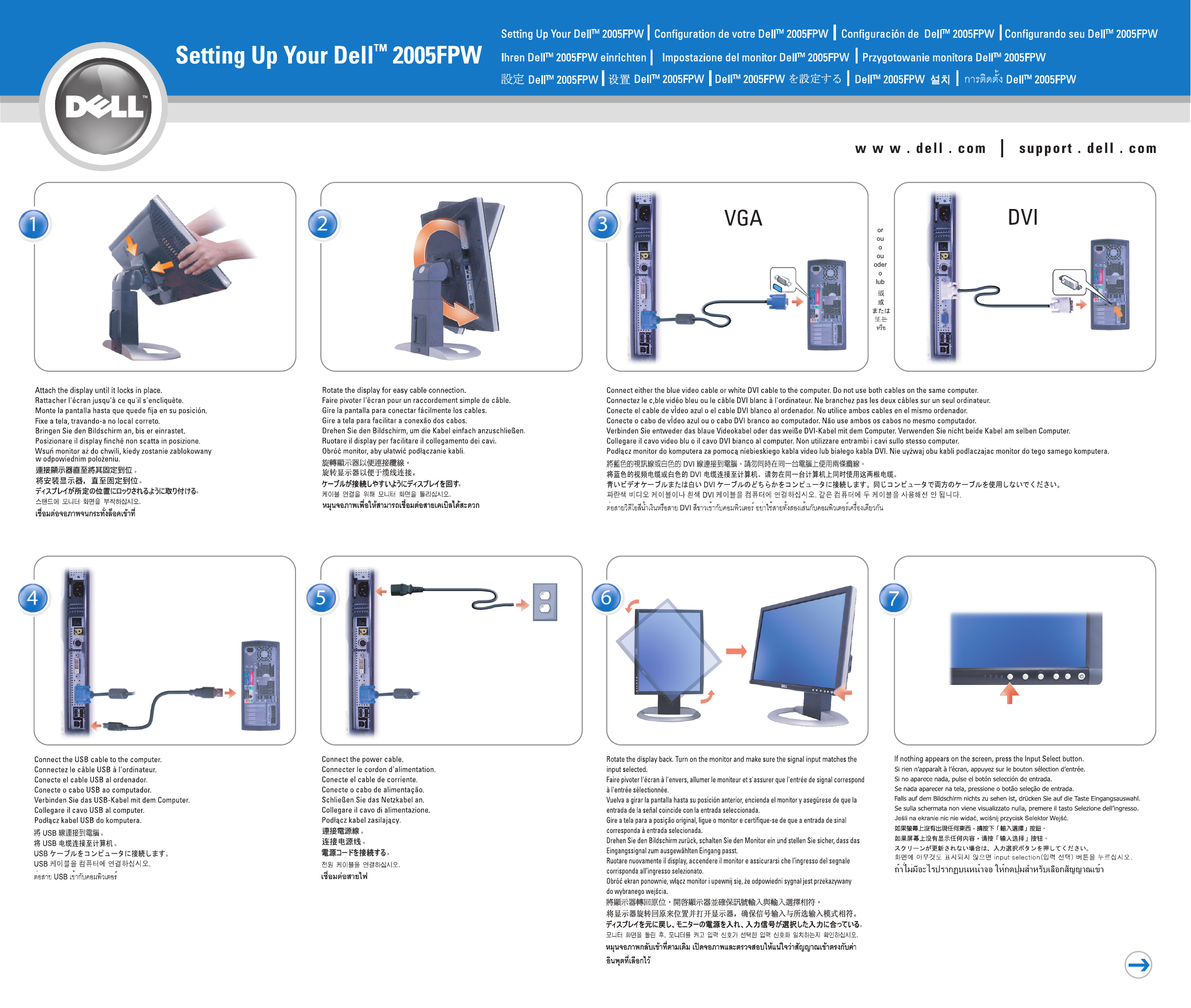 Page 1 of 2 - Dell Dell-Ultrasharp-2005Fpw-Users-Manual- 3840TRL036Q_1  Dell-ultrasharp-2005fpw-users-manual