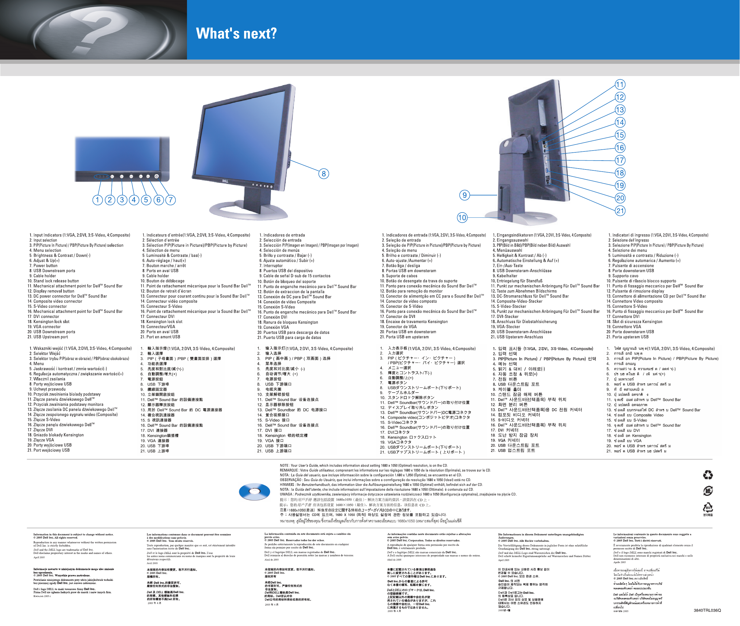 Page 2 of 2 - Dell Dell-Ultrasharp-2005Fpw-Users-Manual- 3840TRL036Q_1  Dell-ultrasharp-2005fpw-users-manual