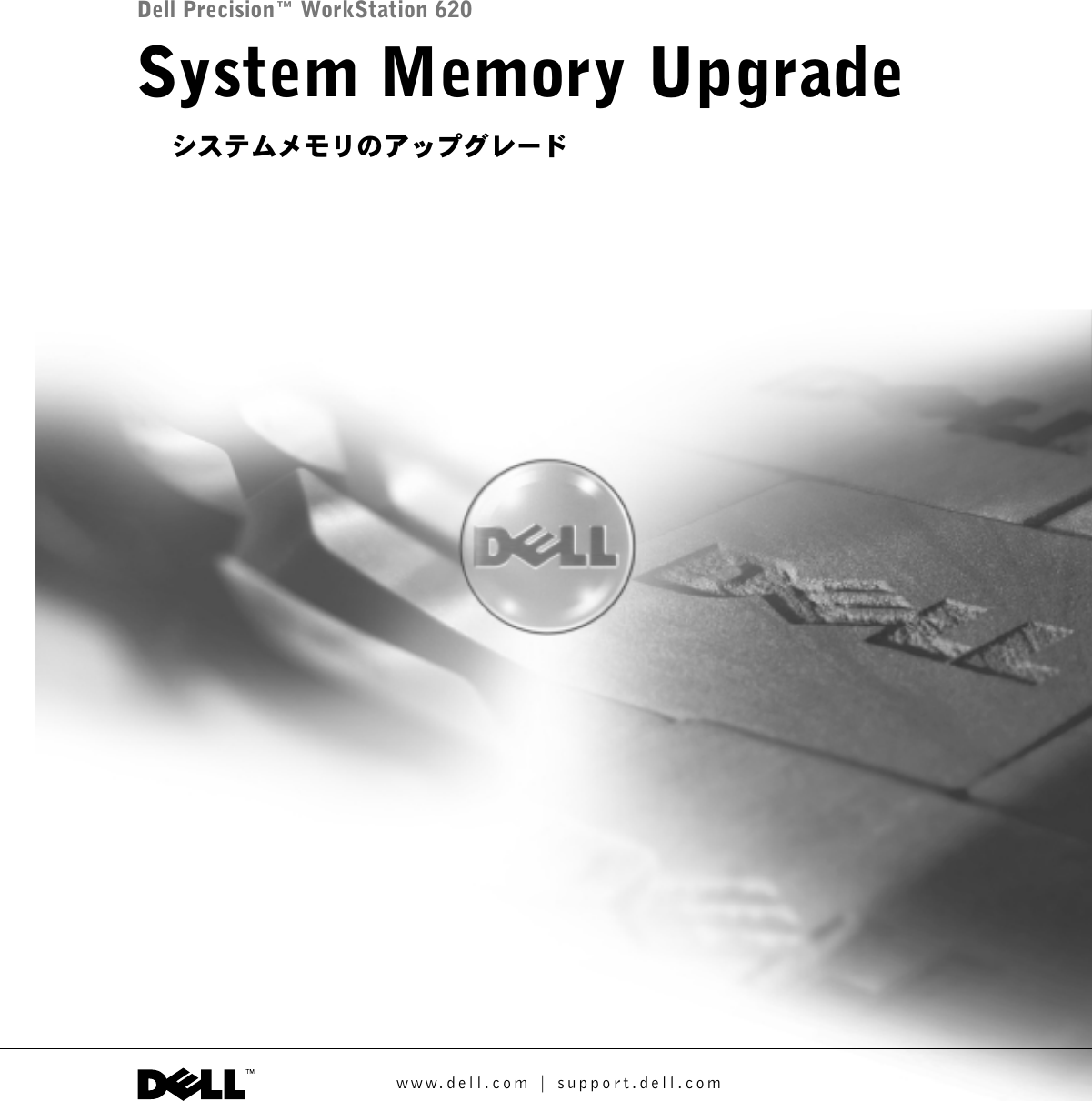 Dell Precision Workstation 620 Deployment Guide User Manual To The 5ddf9079 e333 43e3 a250