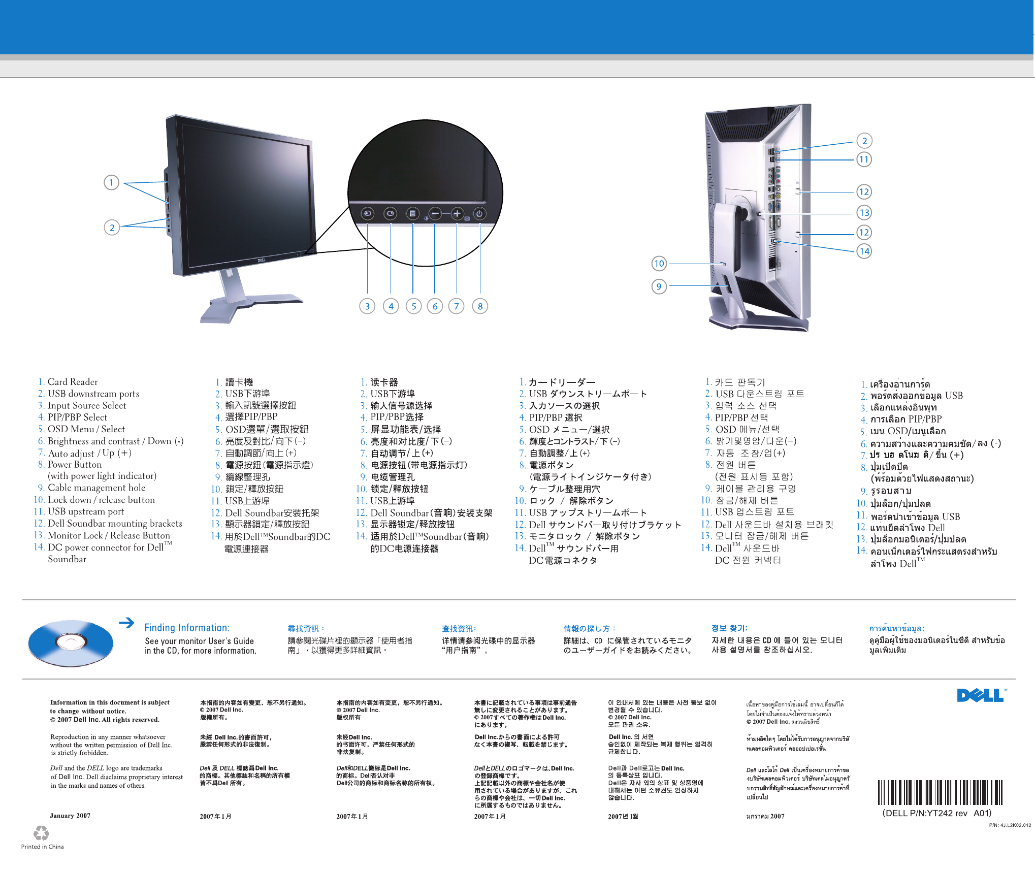 Page 2 of 2 - Dell Dell-2407wfp-hc 2407WFP-HC Monitor แผนผังการจัดเตรียม User Manual  - Setup Guide Th-th