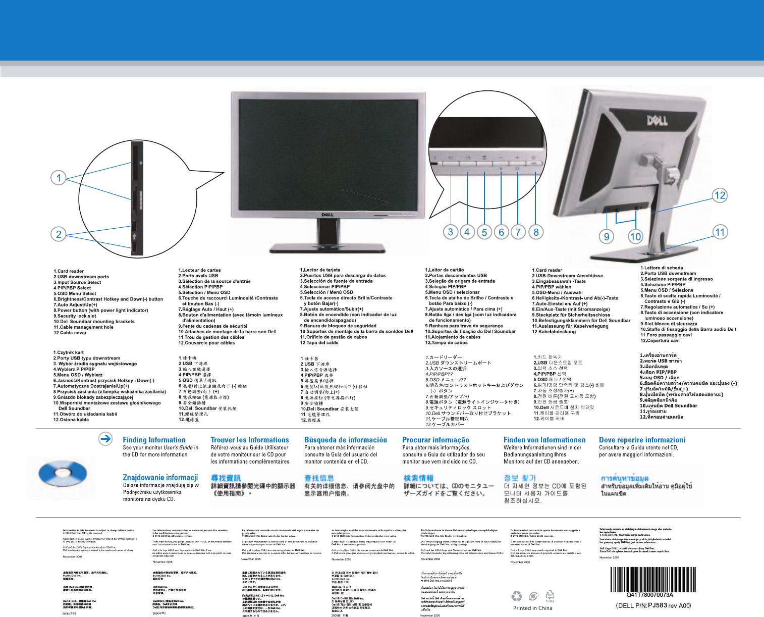 Page 2 of 2 - Dell Dell-2707wfp 2707WFP Monitor 설치 도표 User Manual 추가 문서 - Setup Guide Ko-kr