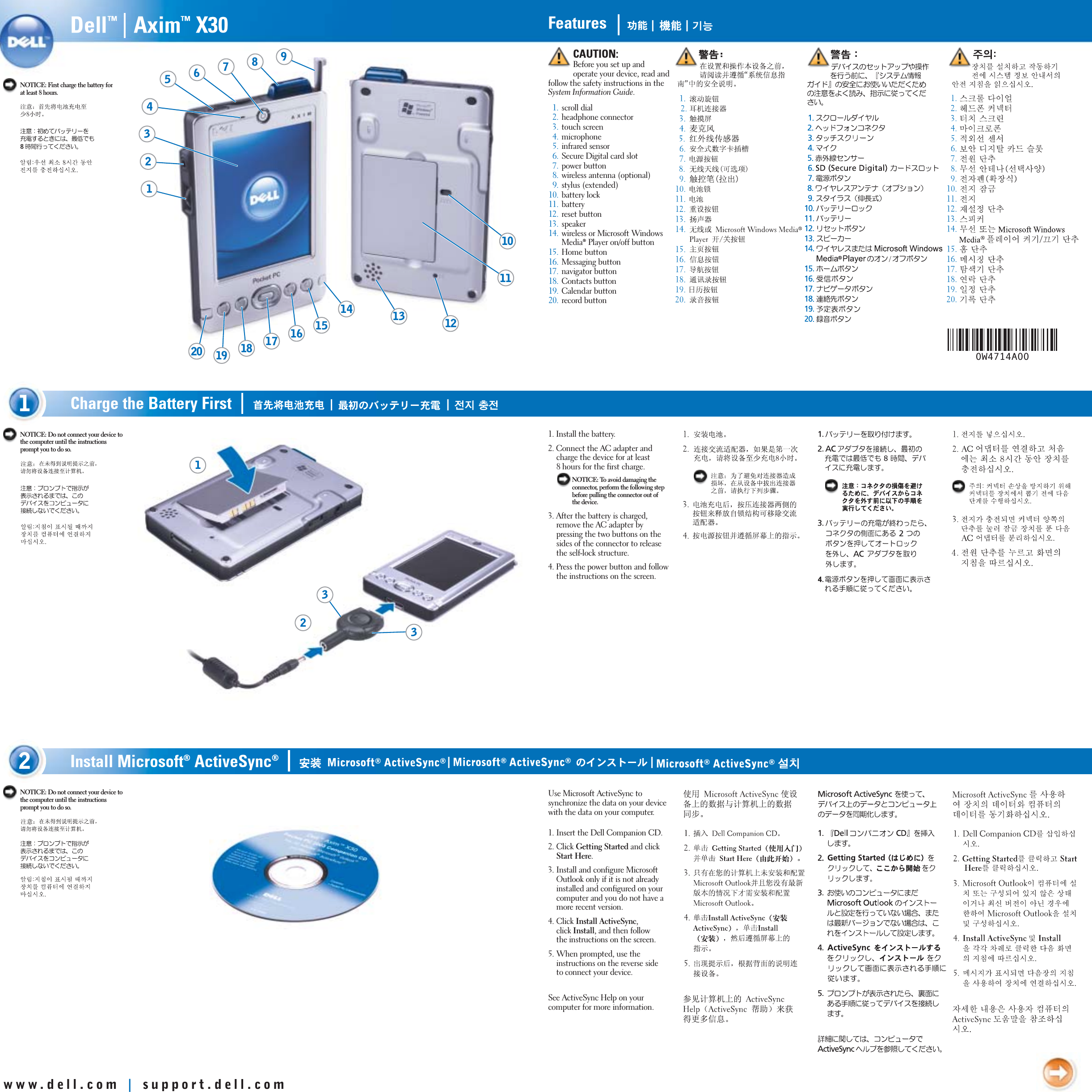 Page 1 of 2 - Dell Dell-axim-x30 Dell™ Axim™ X30 クイックセットアップガイド User Manual その他の文書 - Setup Guide Ja-jp