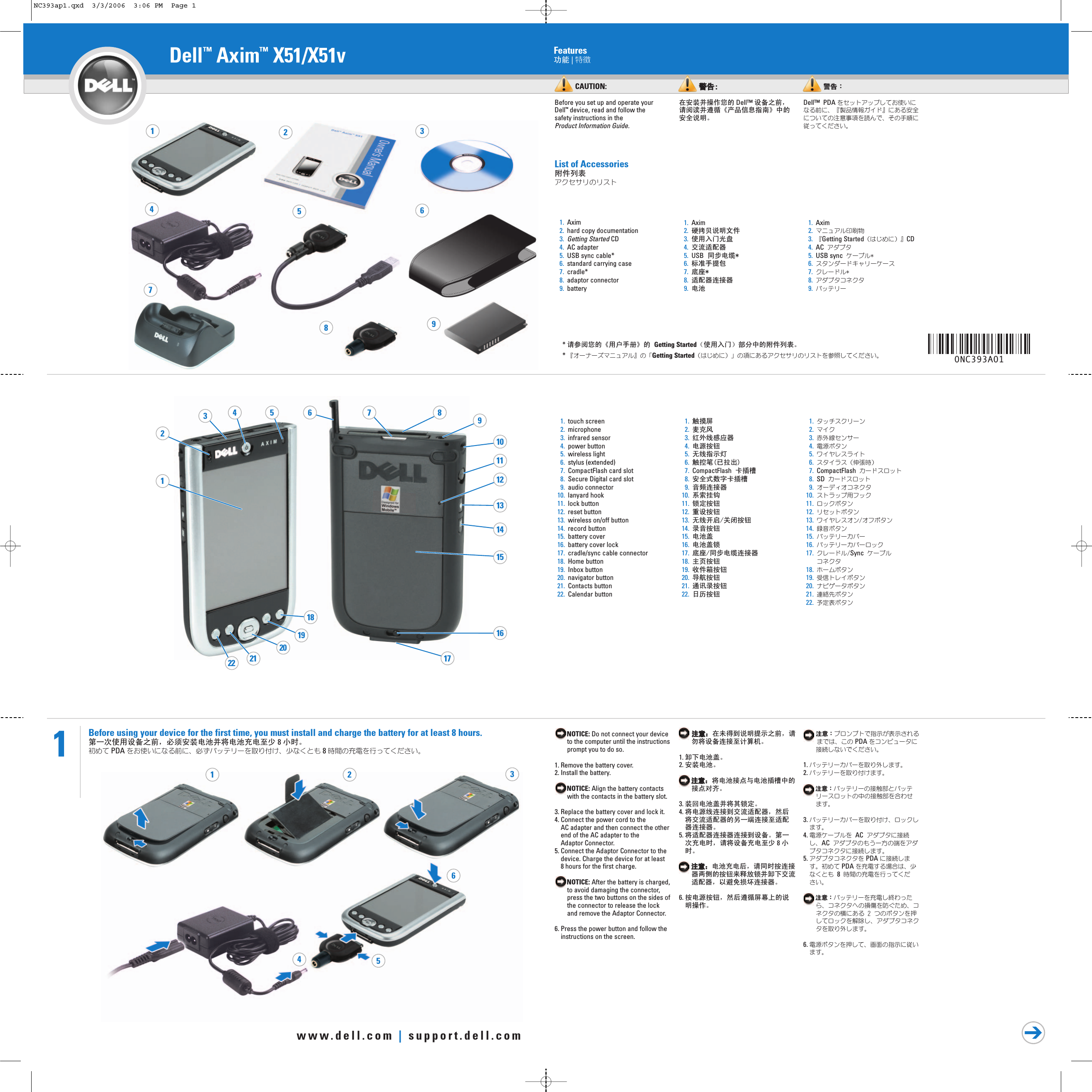 Page 1 of 2 - Dell Dell-axim-x51 Axim X51 Setup Diagram User Manual  - Guide En-us