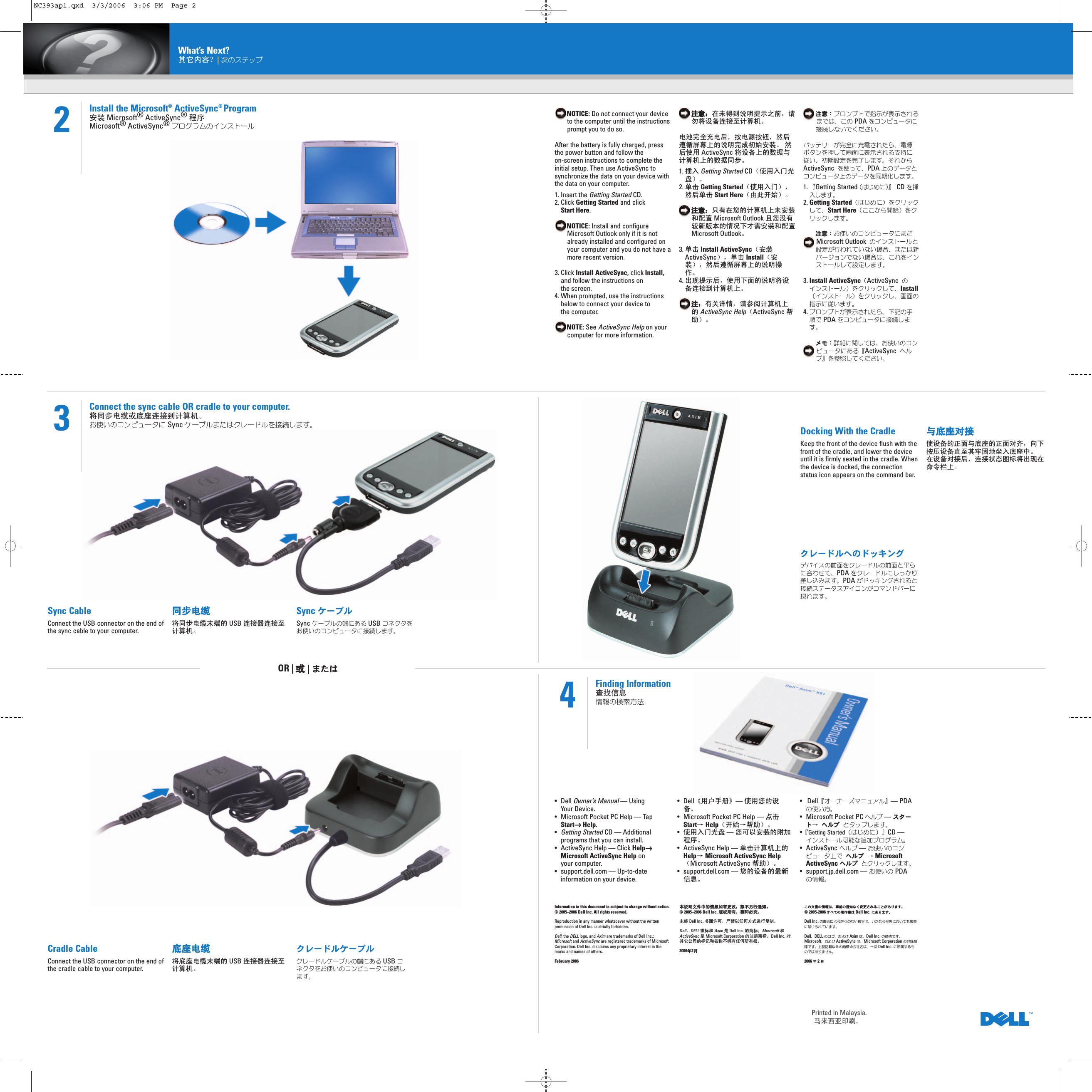 Page 2 of 2 - Dell Dell-axim-x51 Axim X51 Setup Diagram User Manual  - Guide En-us