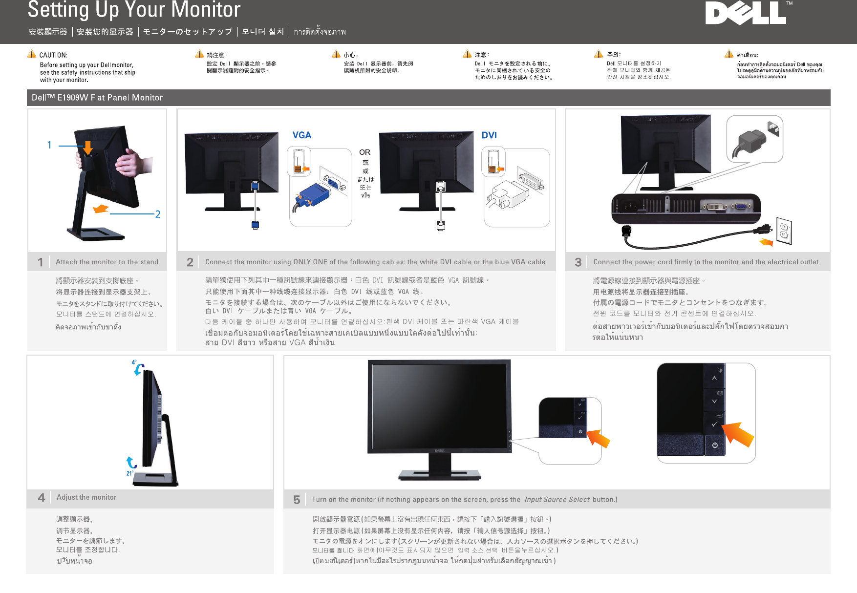 dell e1909wb