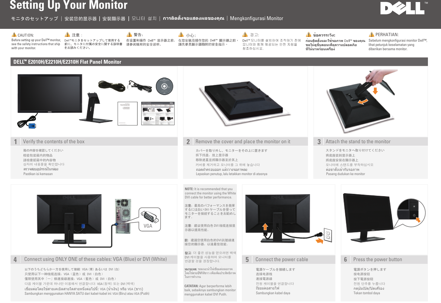 Page 1 of 2 - Dell Dell-e2010h E2010H Monitor 설치 도표 User Manual 추가 문서 - Setup Guide Ko-kr