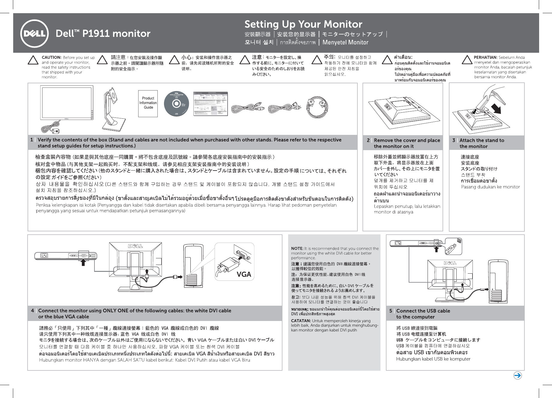 Page 1 of 2 - Dell Dell-p1911 P1911 Monitor Panduan Pemasangan User Manual  - Setup Guide In-id