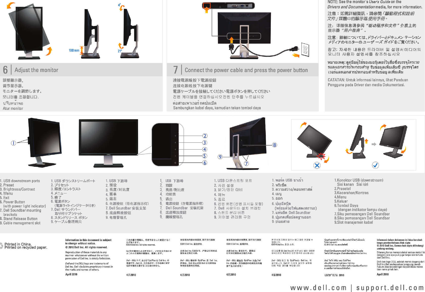 Page 2 of 2 - Dell Dell-p2211h P2211H Monitor Setup Diagram User Manual  - Guide En-us