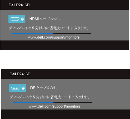 Dell P2416d モニター ユーザーズ ガイド User Manual User S Guide Ja Jp