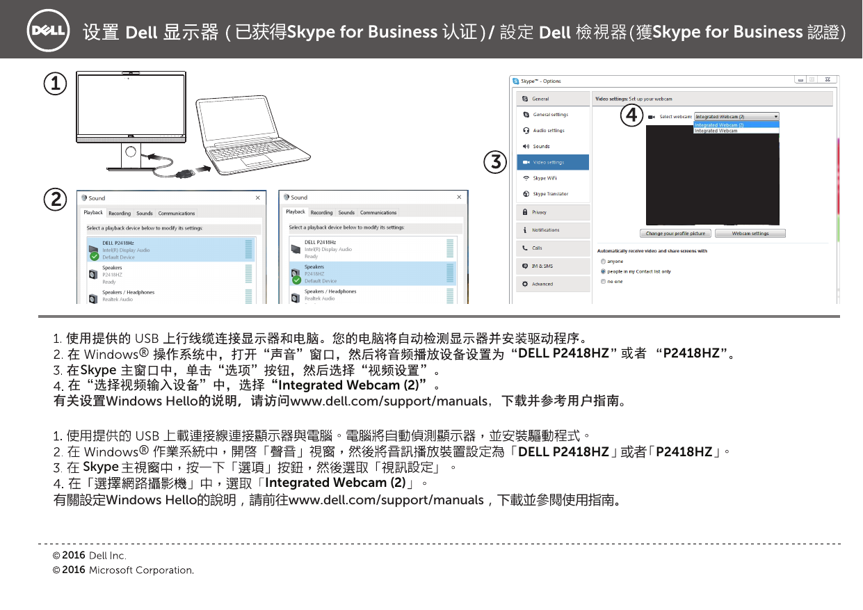 Page 2 of 2 - Dell Dell-p2418hz-monitor Setting Up Your Monitor (Certified For Skype Business) User Manual P2418Hz User’s Guide User's Guide3 En-us