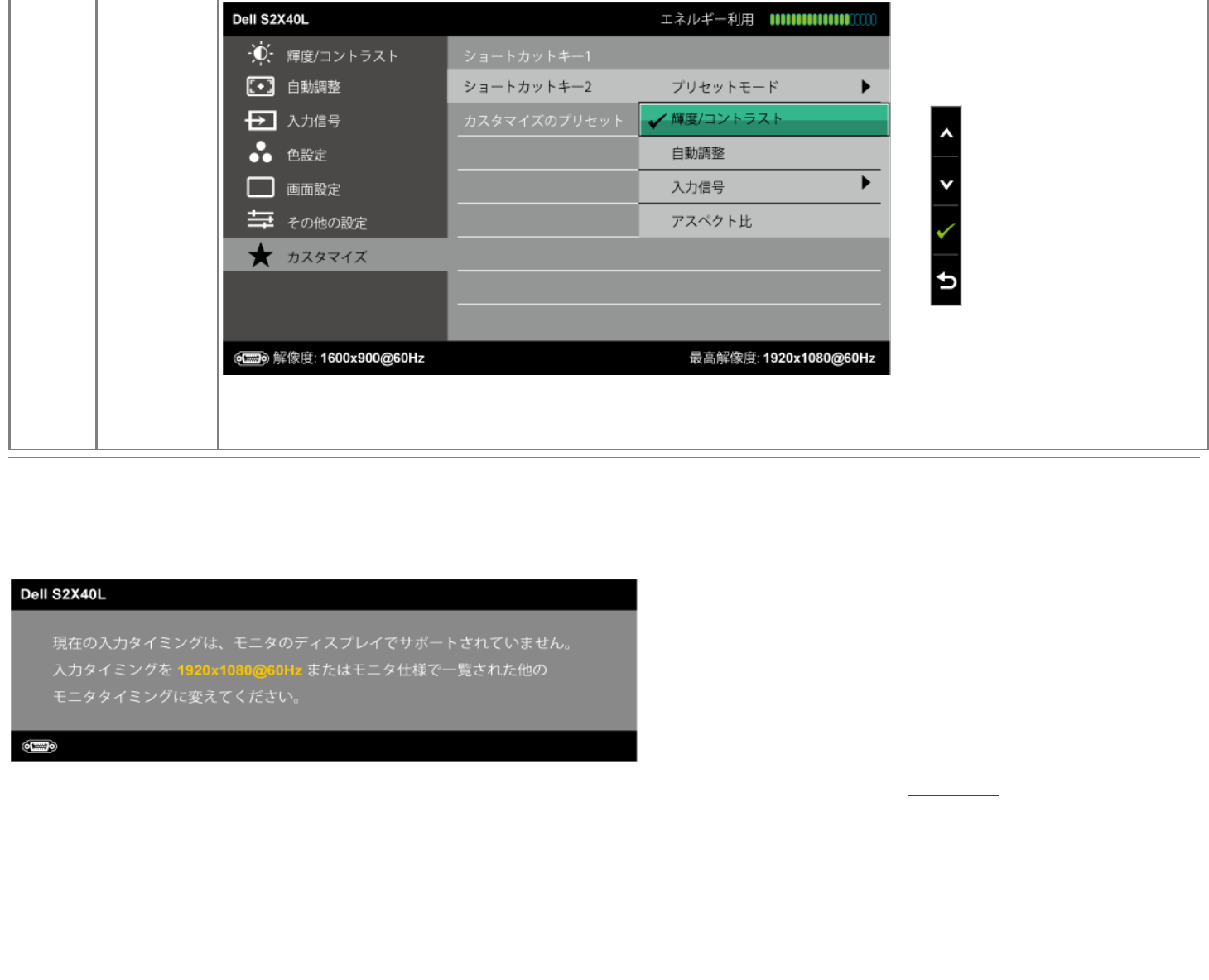 Dell S2240l ユーザーガイド User Manual User S Guide Ja Jp