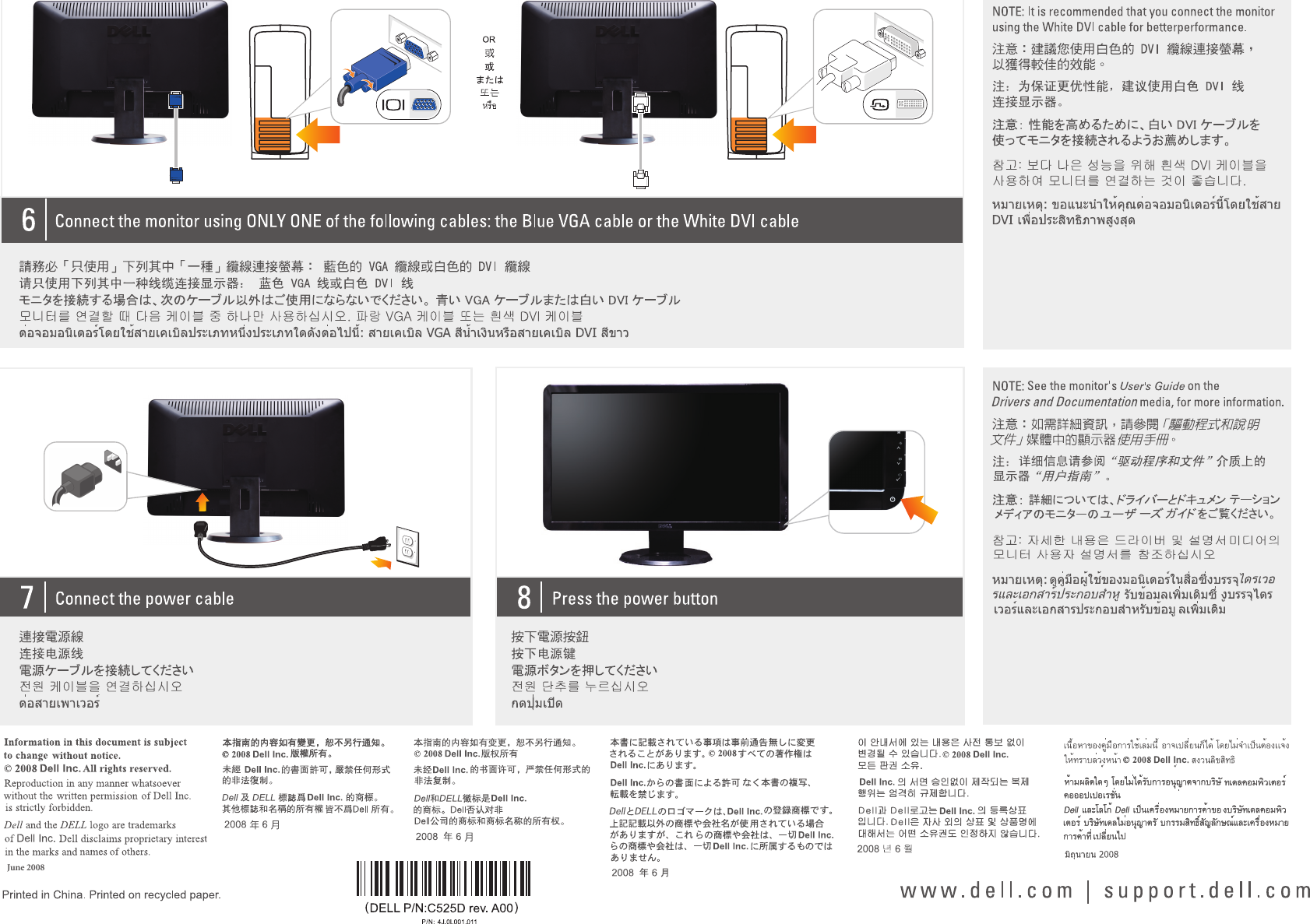 Page 2 of 2 - Dell Dell-s2409wfp S2409WFP Monitor セットアップガイド User Manual その他の文書 - Setup Guide Ja-jp