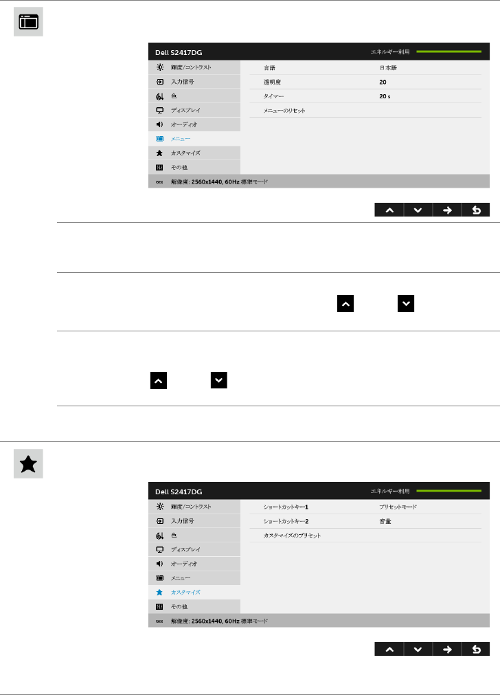 Dell s2417dg monitor ユーザーズガイド User Manual User's Guide Ja jp