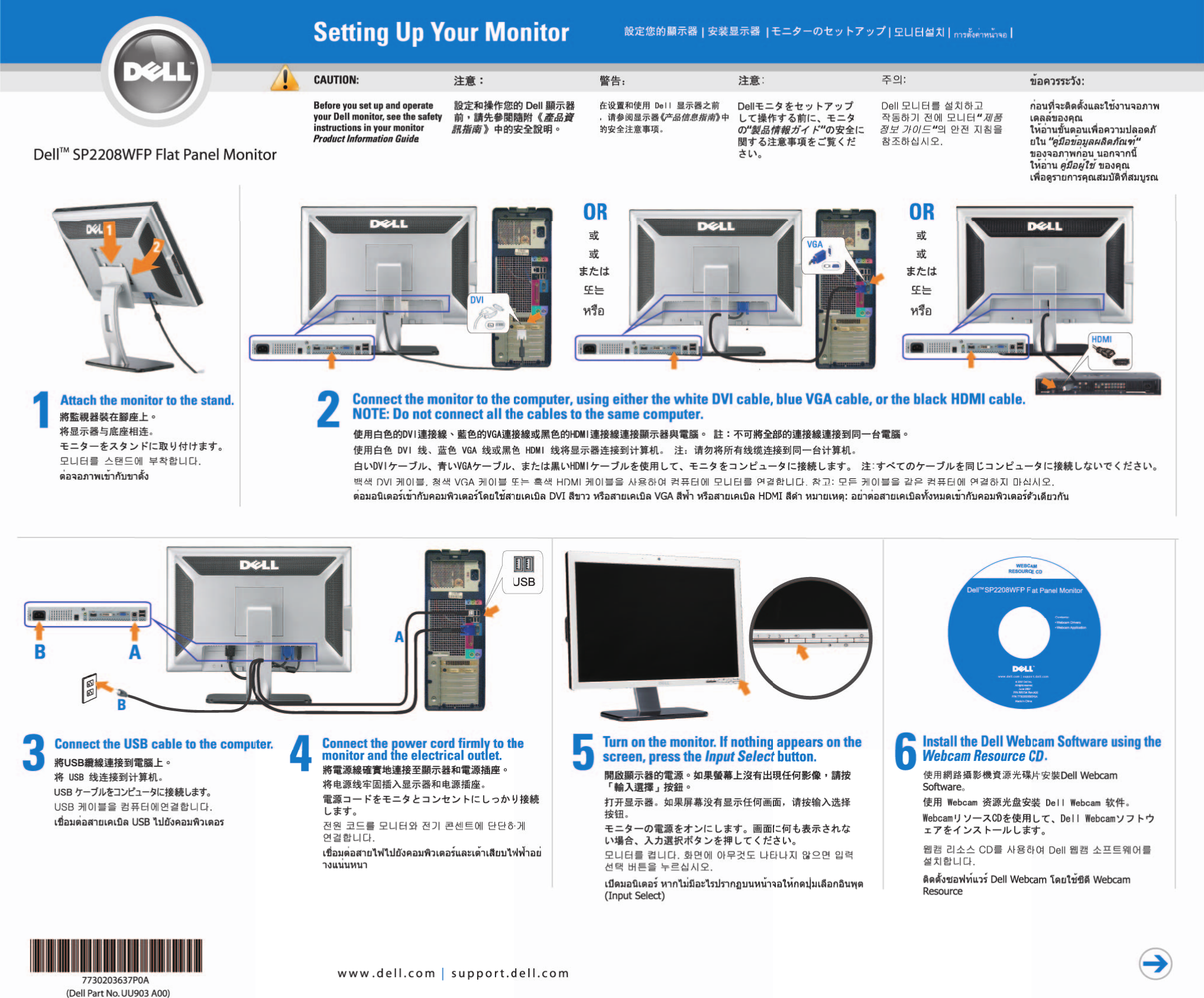 Page 3 of 4 - Dell Dell-sp2208wfp SP2208WFP Monitor Setup Diagram User Manual  - Guide En-us
