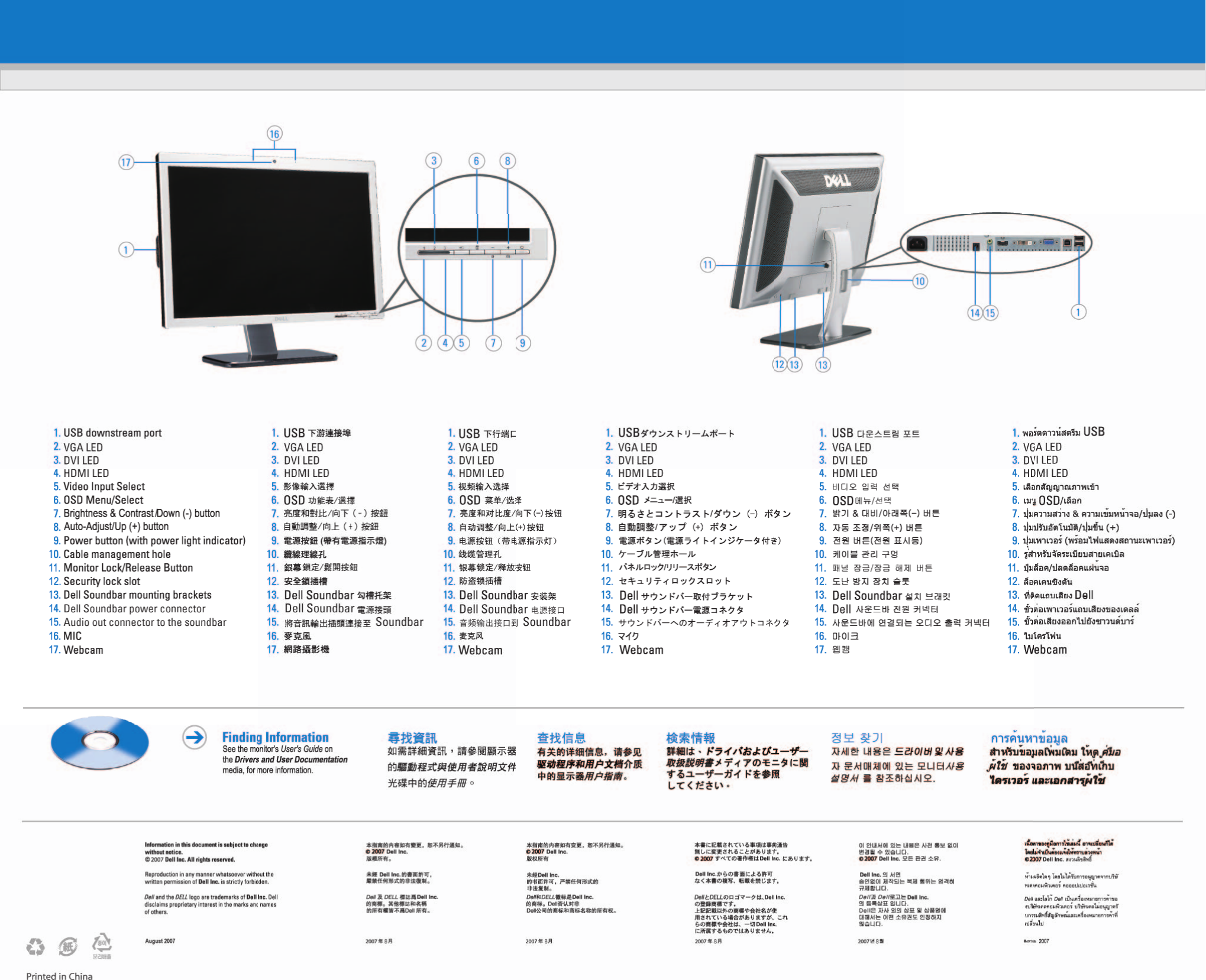 Page 4 of 4 - Dell Dell-sp2208wfp SP2208WFP Monitor Setup Diagram User Manual  - Guide En-us