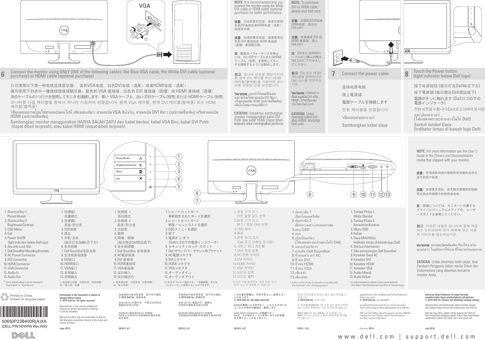 Page 2 of 2 - Dell Dell-st2320l ST2320L Monitor 安裝圖解 使用手册 其他文件 - Setup Guide Zh-hk