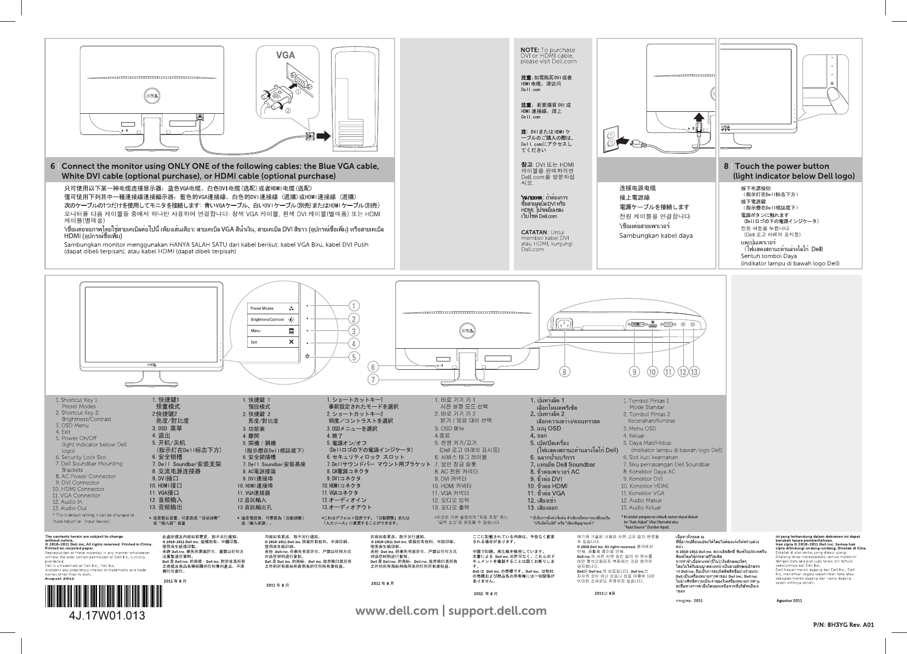 Page 2 of 2 - Dell Dell-st2420l ST2420L 快速入门指南 使用手册 其他文档 - Setup Guide Zh-cn